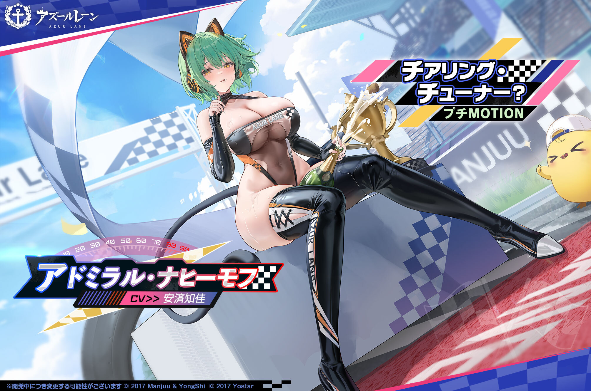 admiral_nakhimov_(azur_lane) animal_ears azur_lane headphones leotard manjuu_(azur_lane) nekomimi no_bra see_through tagme tail thighhighs wet