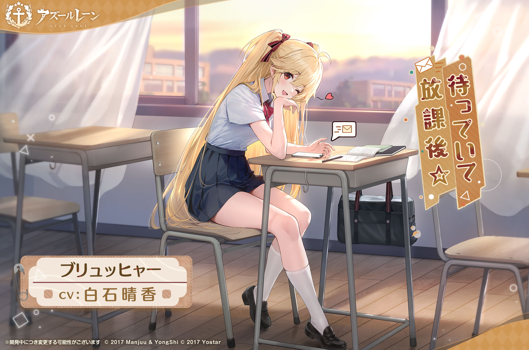 azur_lane blucher_(azur_lane) seifuku tagme
