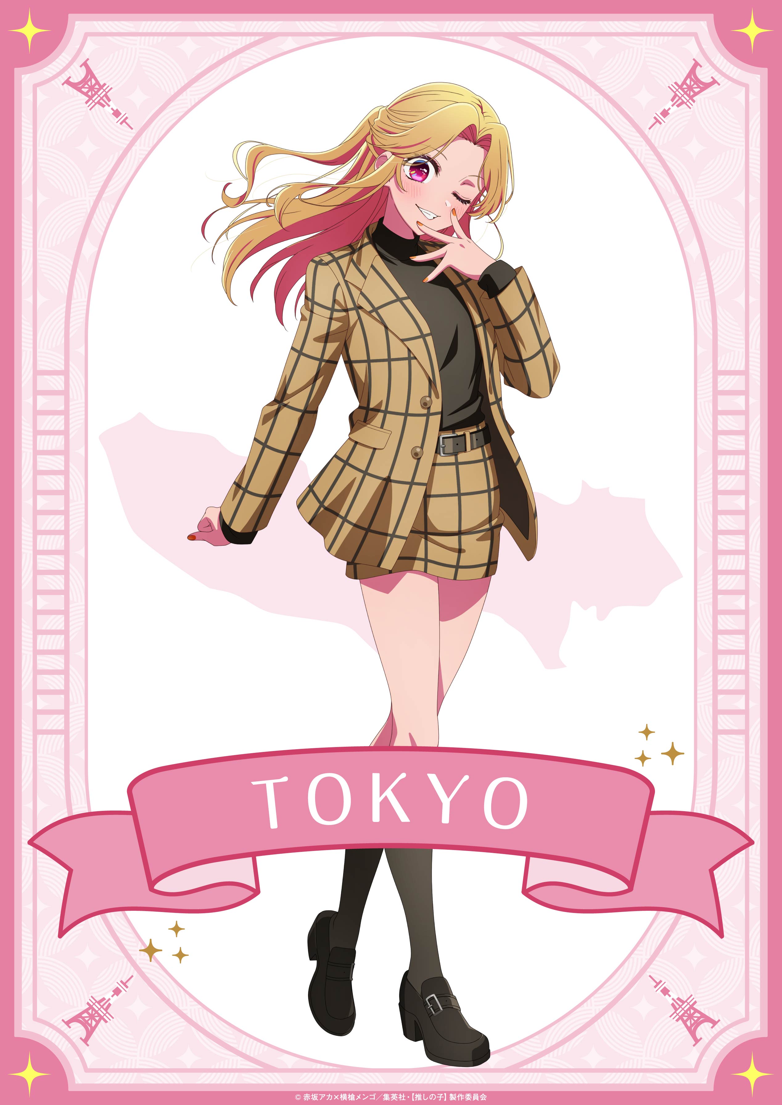 [oshi_no_ko] heels hoshino_ruby tagme