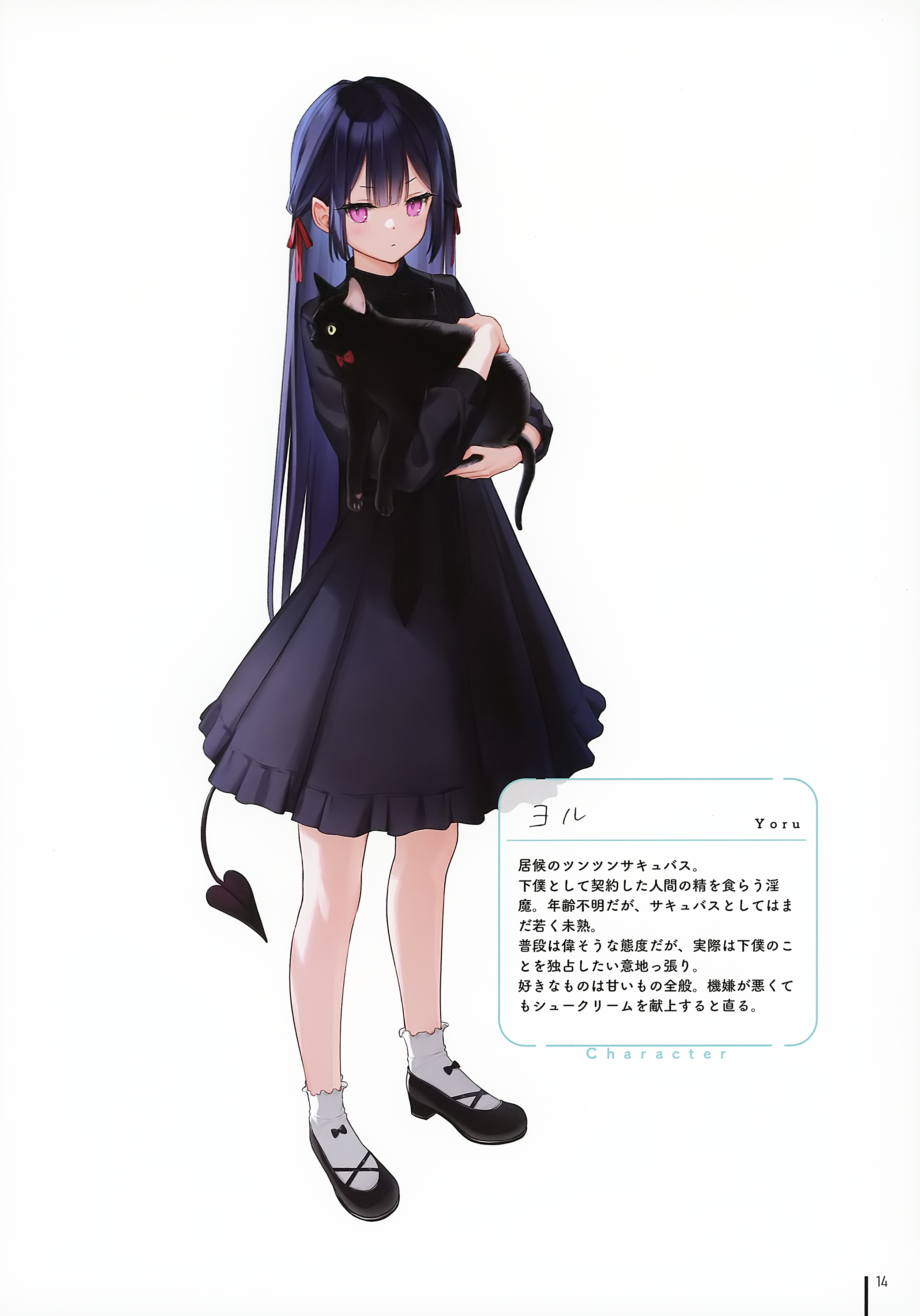 mignon works mignon yoru (mignon) dress neko pointy ears tail | #906136 ...