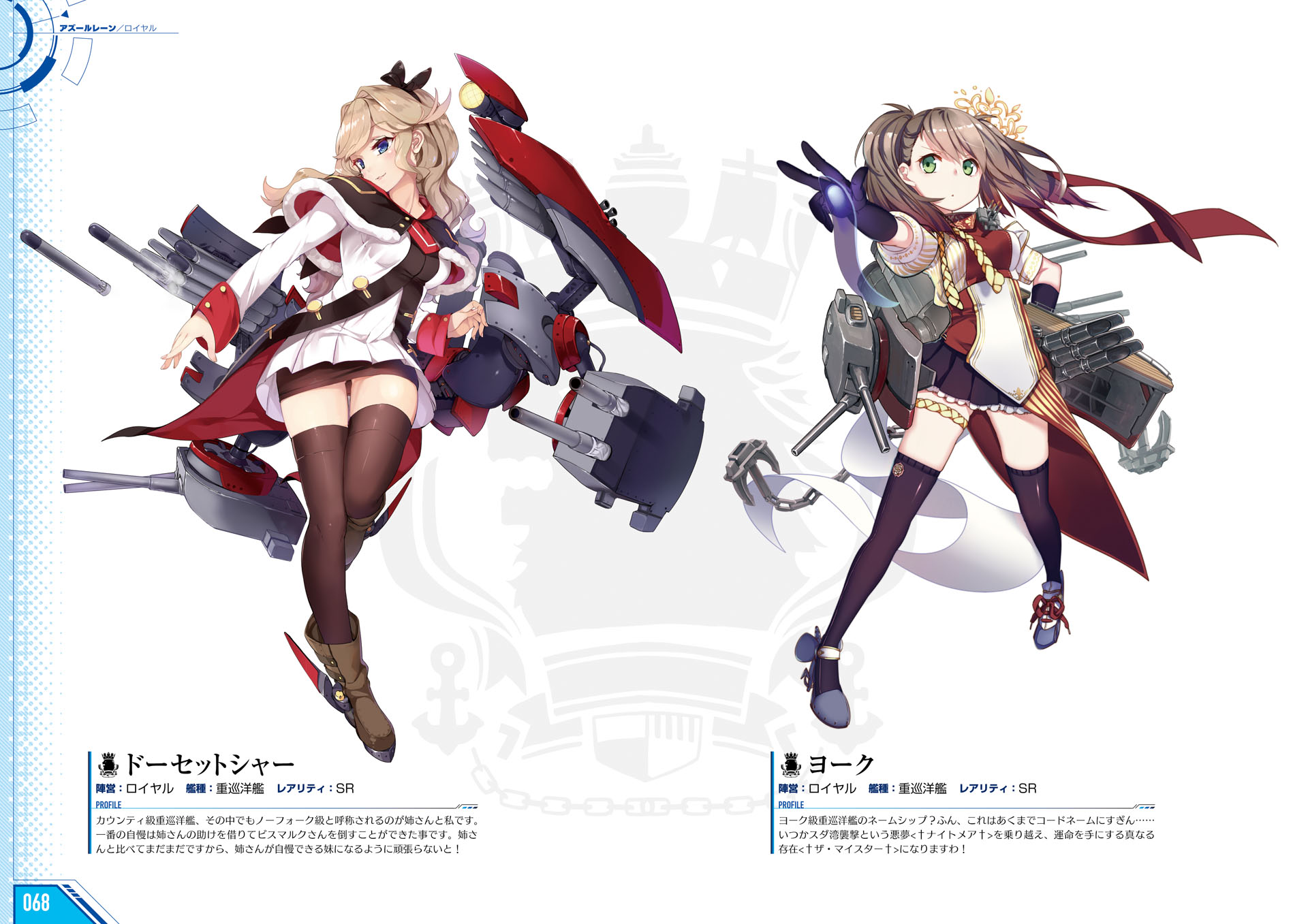 azur lane dorsetshire (azur lane) york (azur lane) garter thighhighs ...