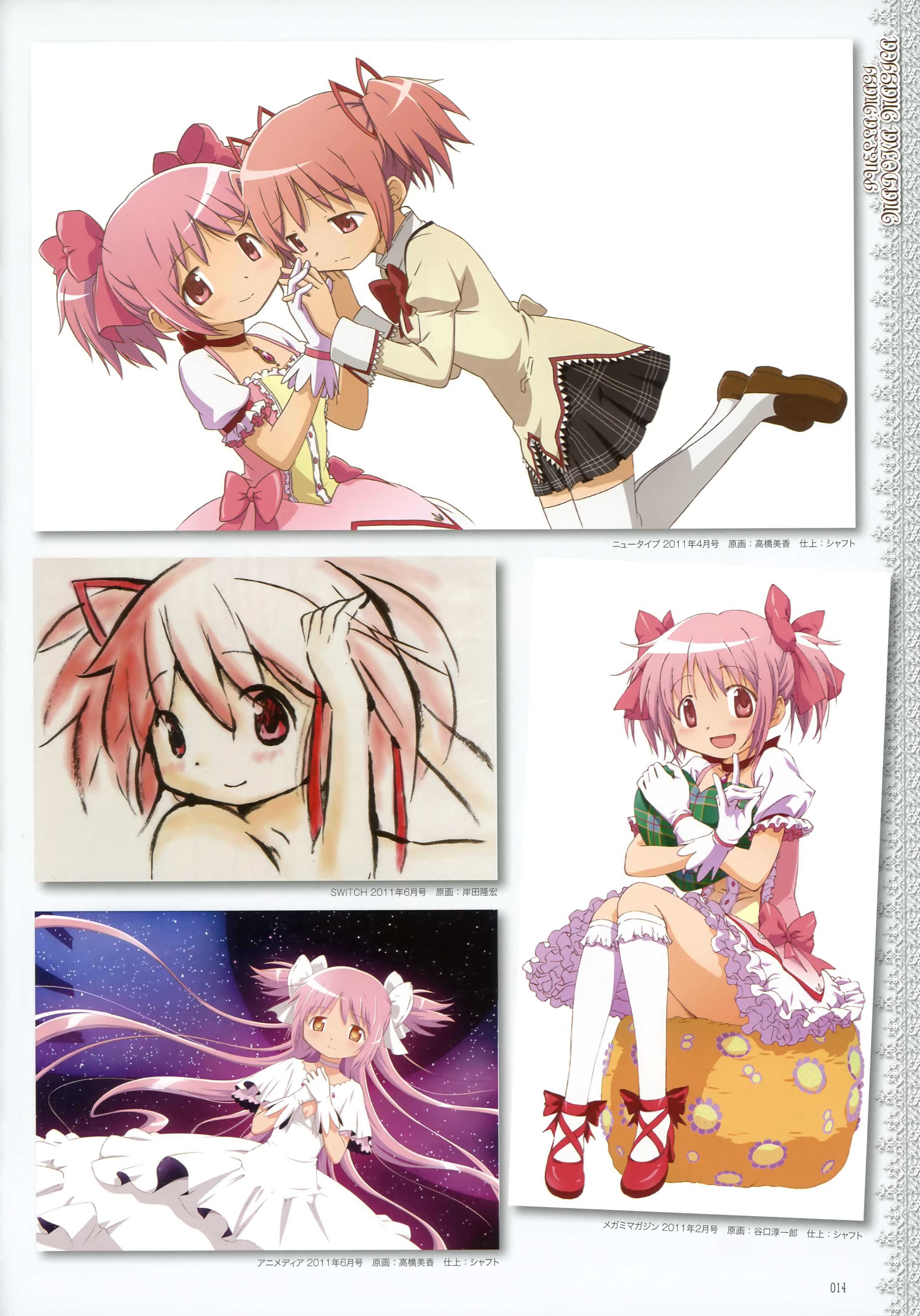 kaname_madoka kishida_takahiro mahou_shoujo_madoka_magica seifuku takahashi_mika taniguchi_junichirou thighhighs ultimate_madoka