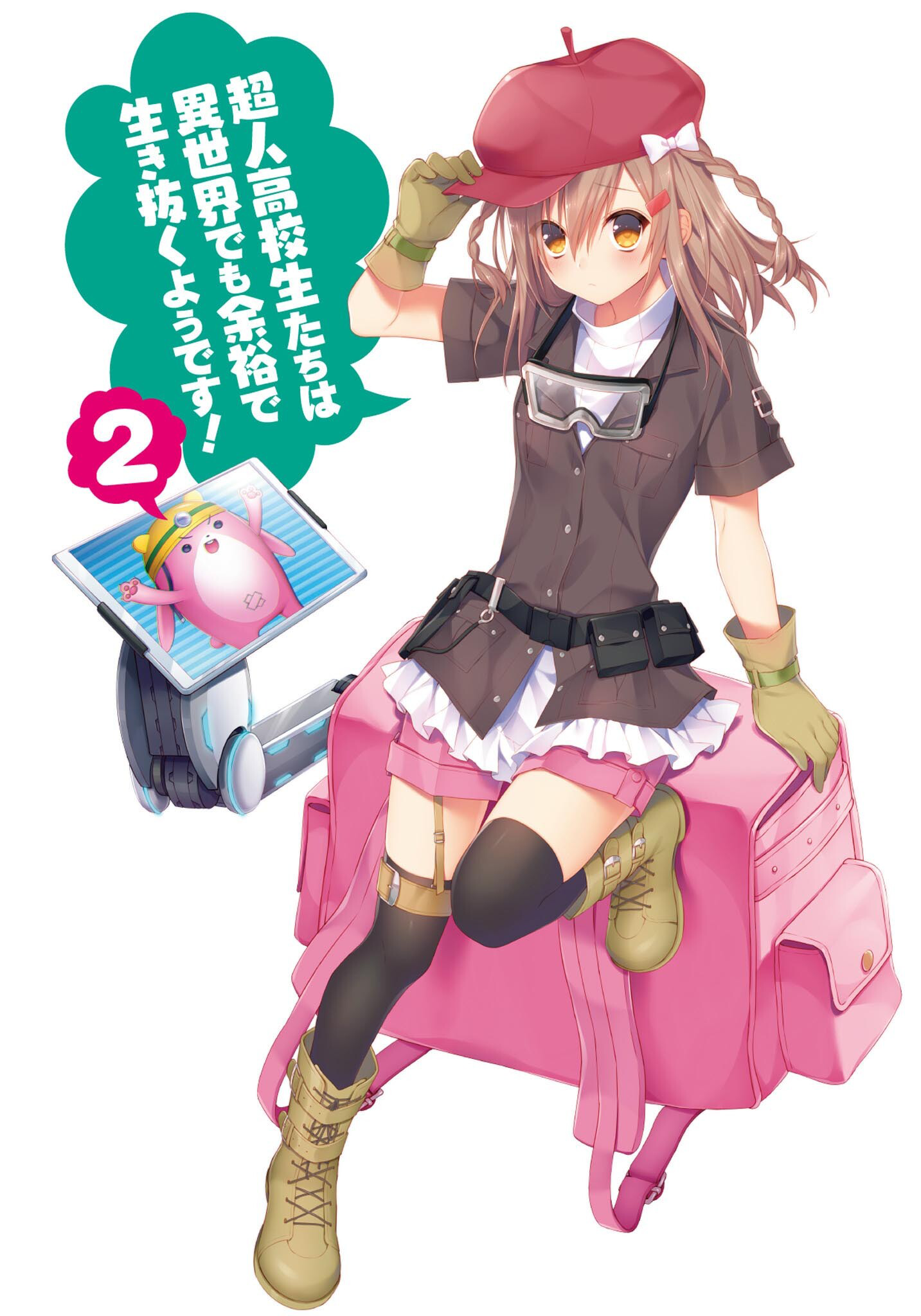 sakura neko choujin koukousei-tachi wa isekai demo yoyuu de ikinuku you ...