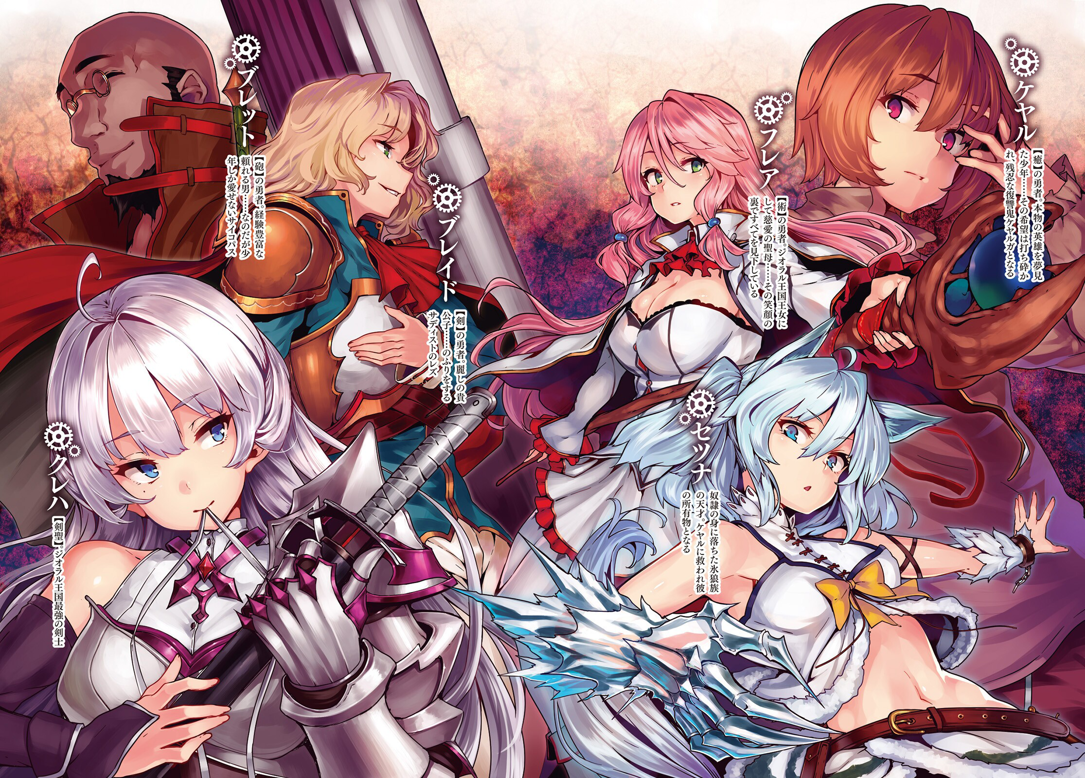 Shiokonbu Kaifuku Jutsushi No Yarinaoshi Sokushi Mahou To Skill Copy No Chouetsu Heal Animal Ears Armor Cleavage Megane Sword Weapon Yande Re Shiokonbu Kaifuku Jutsushi No Yarinaoshi Sokushi Mahou To Skill Copy No Chouetsu Heal Animal Ears Armor Cleavage Megane Sword Weapon Yande Re