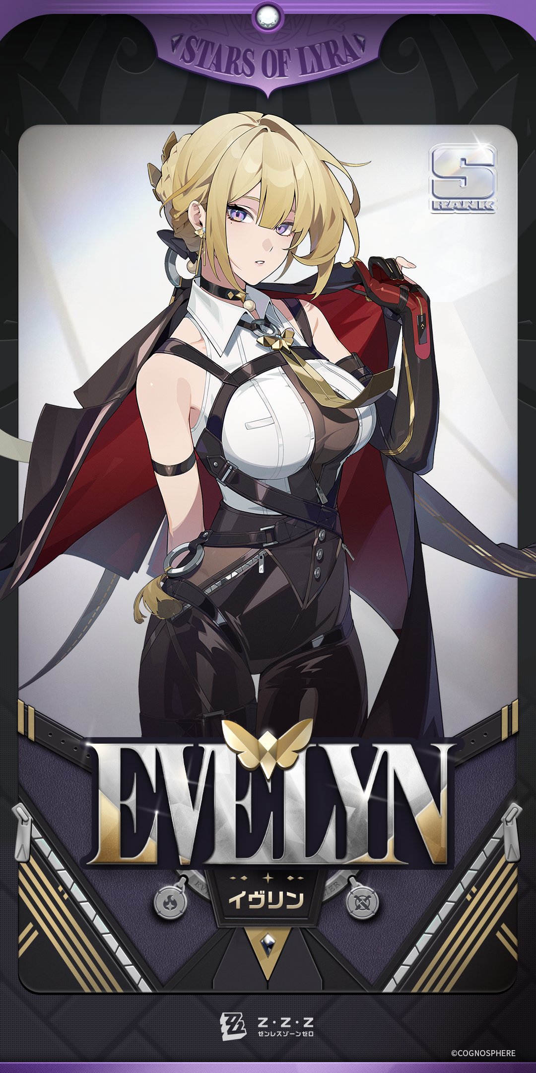 evelyn_chevalier tagme zenless_zone_zero