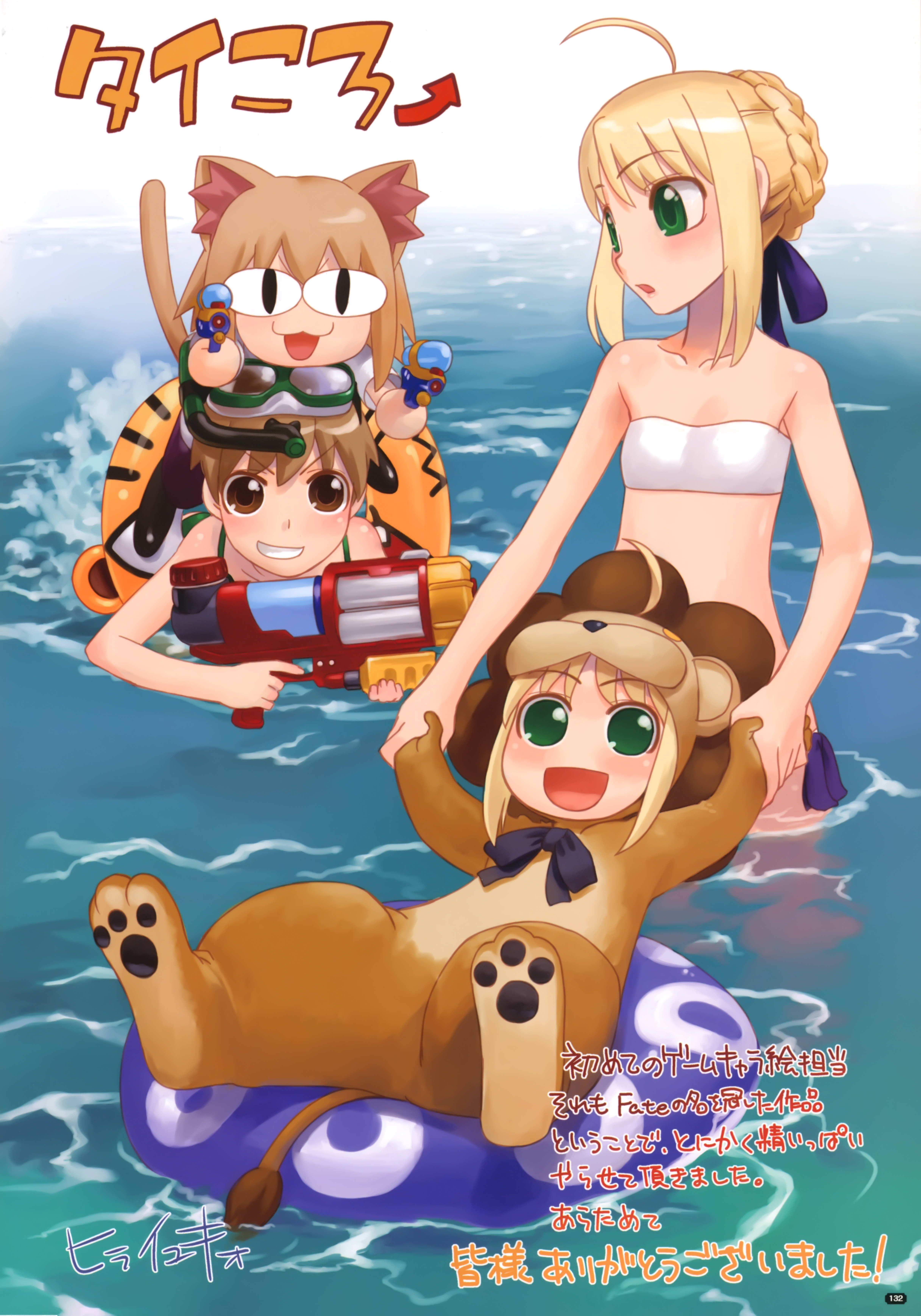 artoria_pendragon_(fate) bikini fate/stay_night fate/tiger_colosseum hirai_yukio neko_arc swimsuits type-moon
