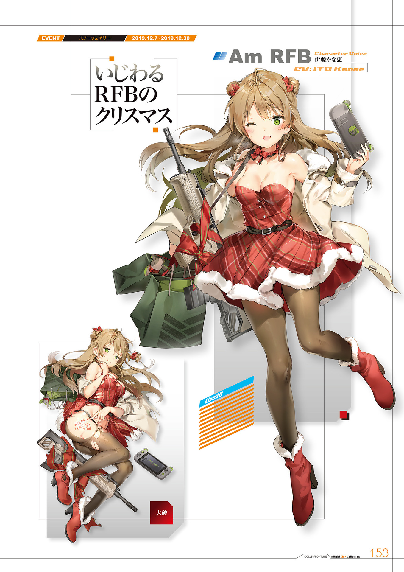 anmi girls frontline rfb (girls frontline) christmas cleavage dress gun