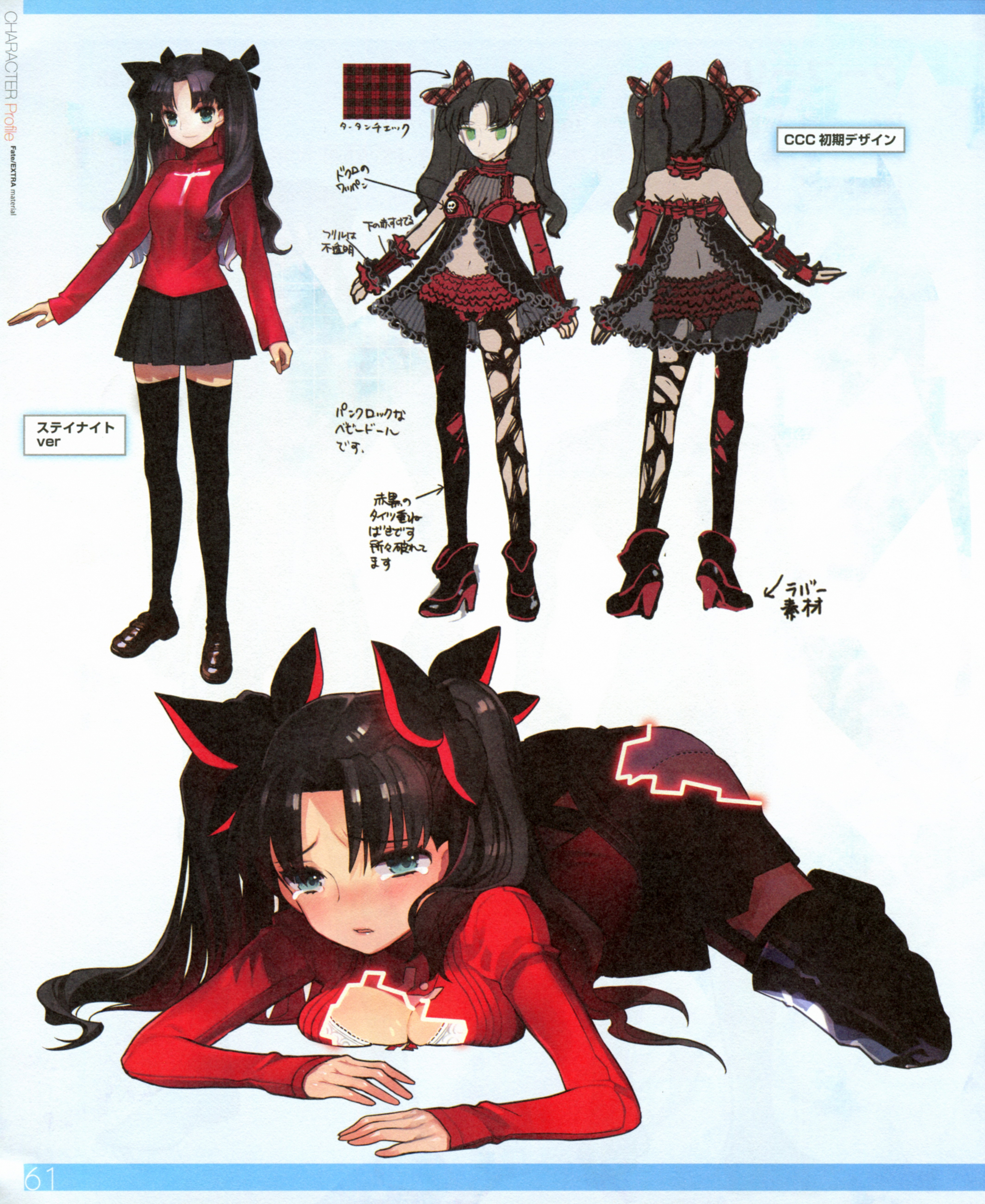 type-moon wada rco fate/extra fate/extra ccc fate/stay night toosaka rin  bra cleavage thighhighs paper texture | #271007 | yande.re