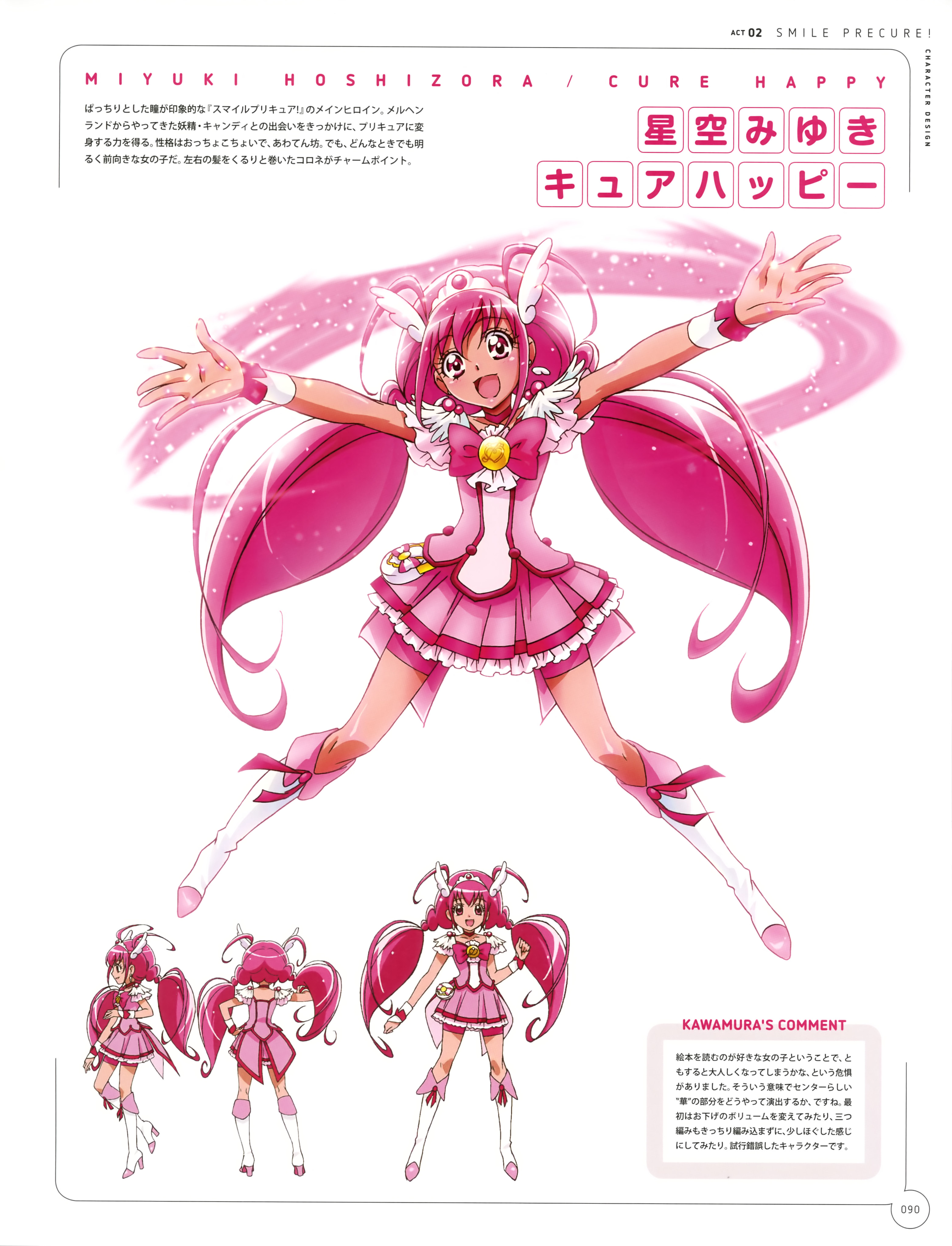 character_design hoshizora_miyuki kawamura_toshie precure smile_precure!