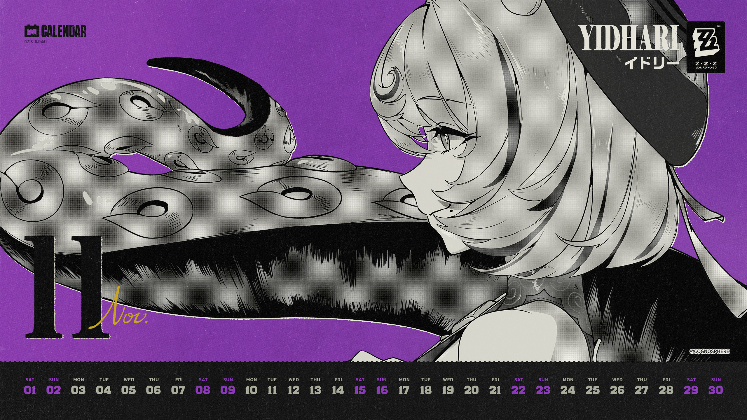 calendar tagme tentacles wallpaper yidhari_murphy zenless_zone_zero