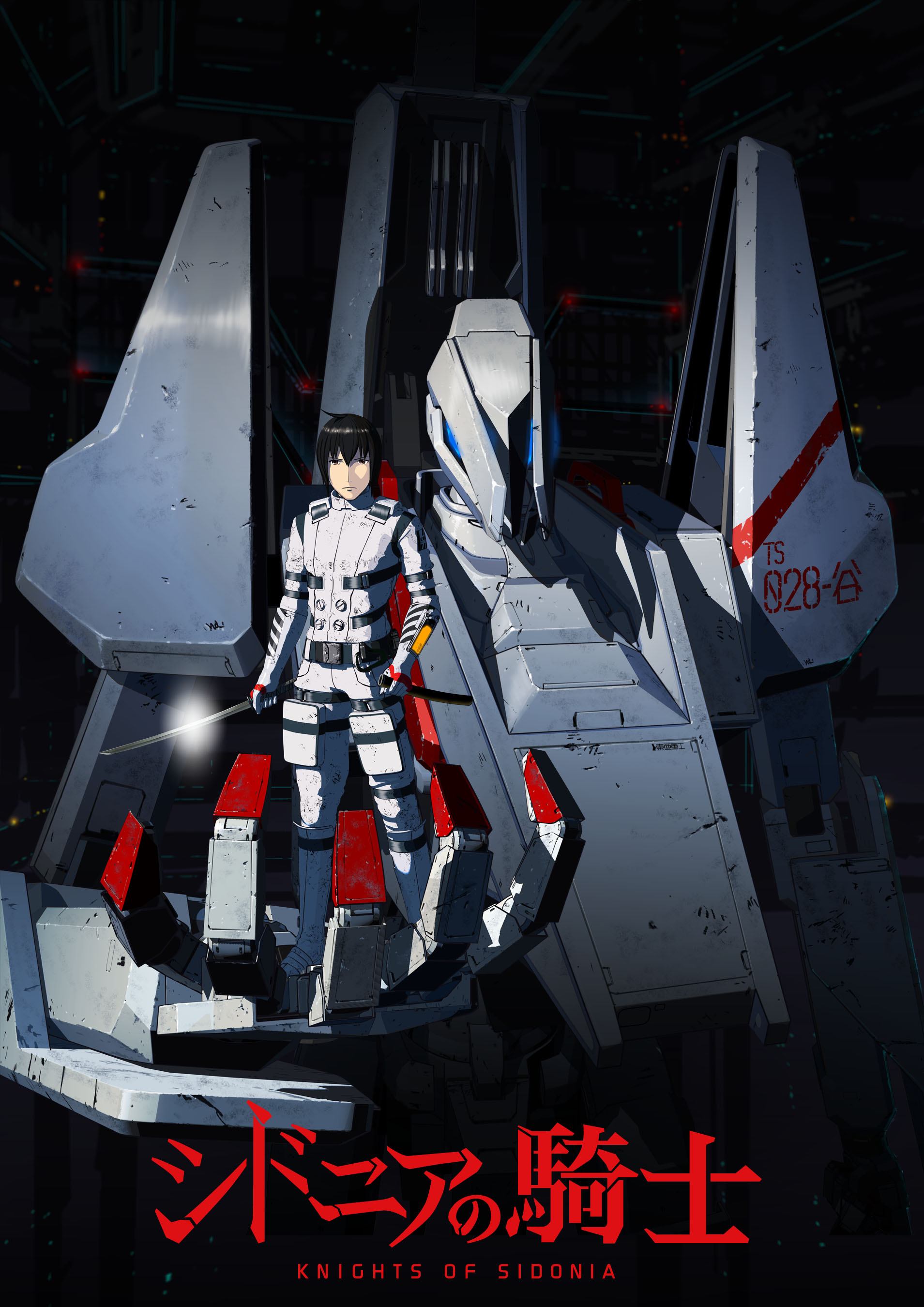 male mecha sidonia_no_kishi sword tanikaze_nagate