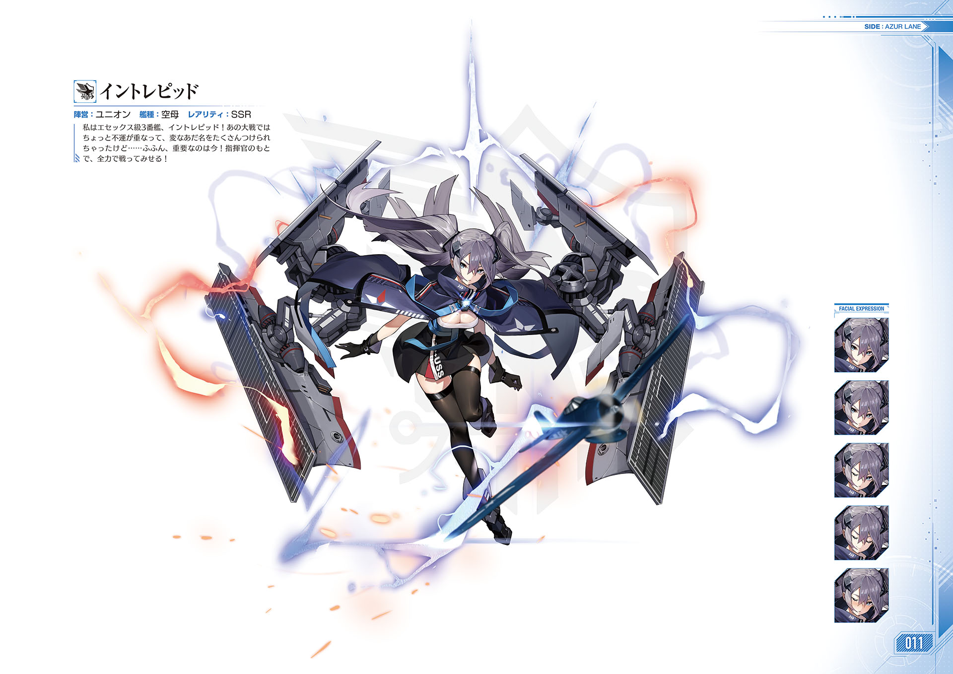 azur lane intrepid (azur lane) expression tagme | #748968 | yande.re