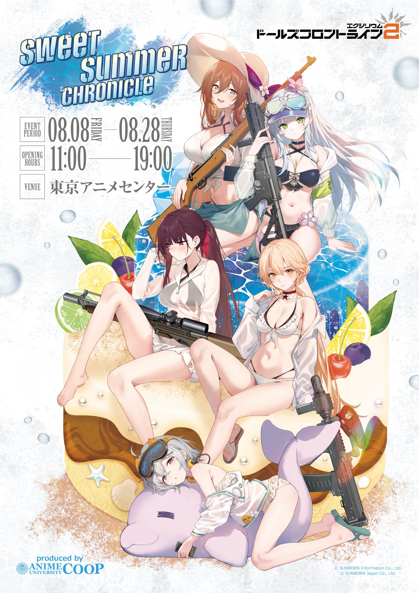 bikini girls_frontline_2:_exilium gun loli open_shirt see_through swimsuits tagme wet wet_clothes