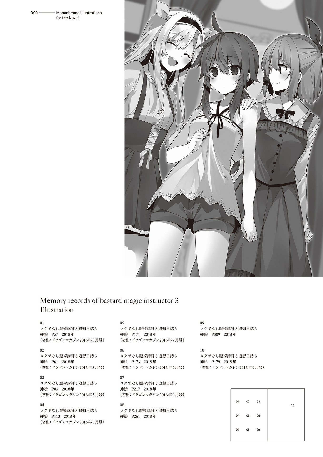 Mishima Kurone 5955 Yande Re Mishima Kurone 5955 Yande Re