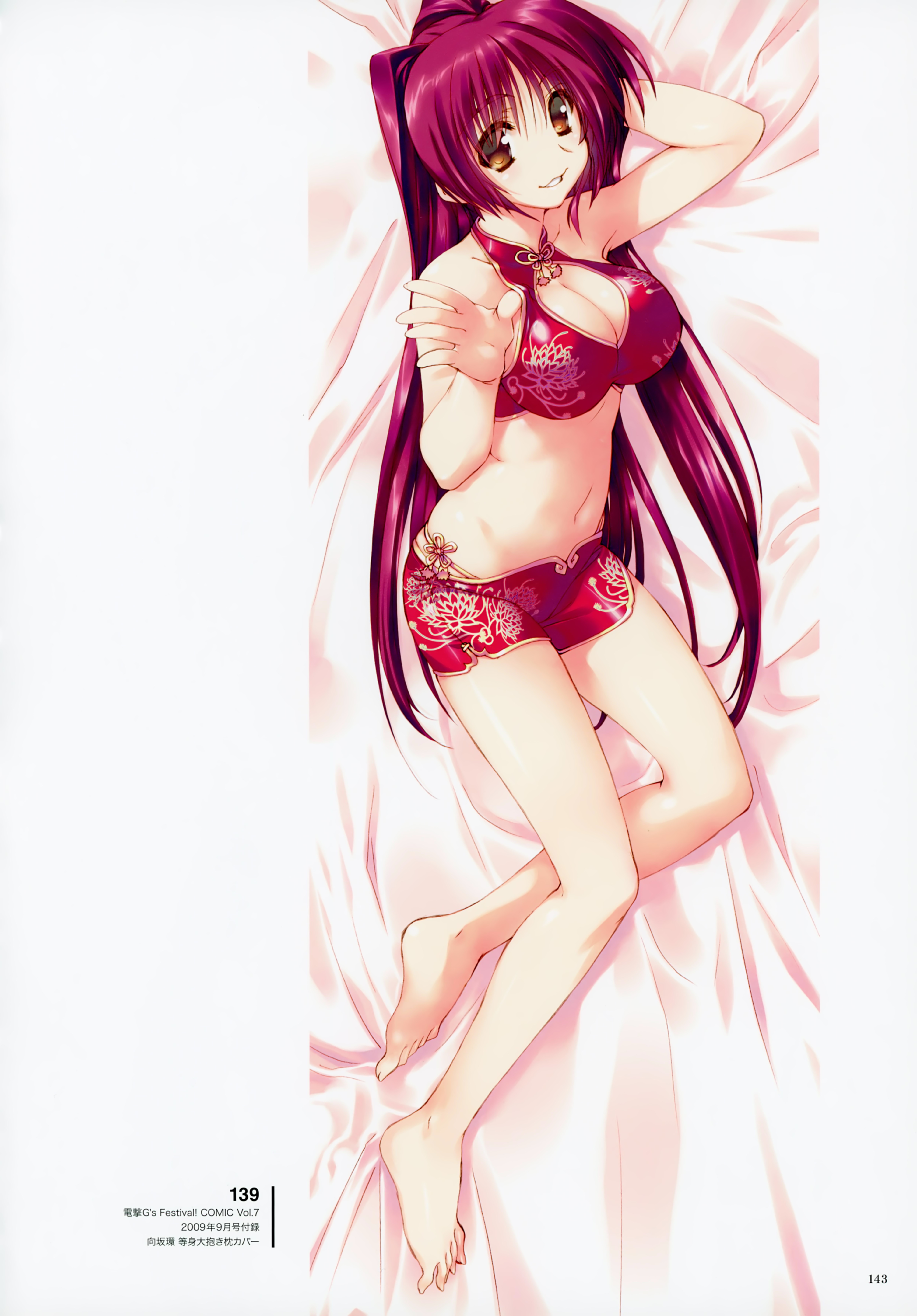 amaduyu_tatsuki asian_clothes cleavage dakimakura kousaka_tamaki to_heart_(series) to_heart_2