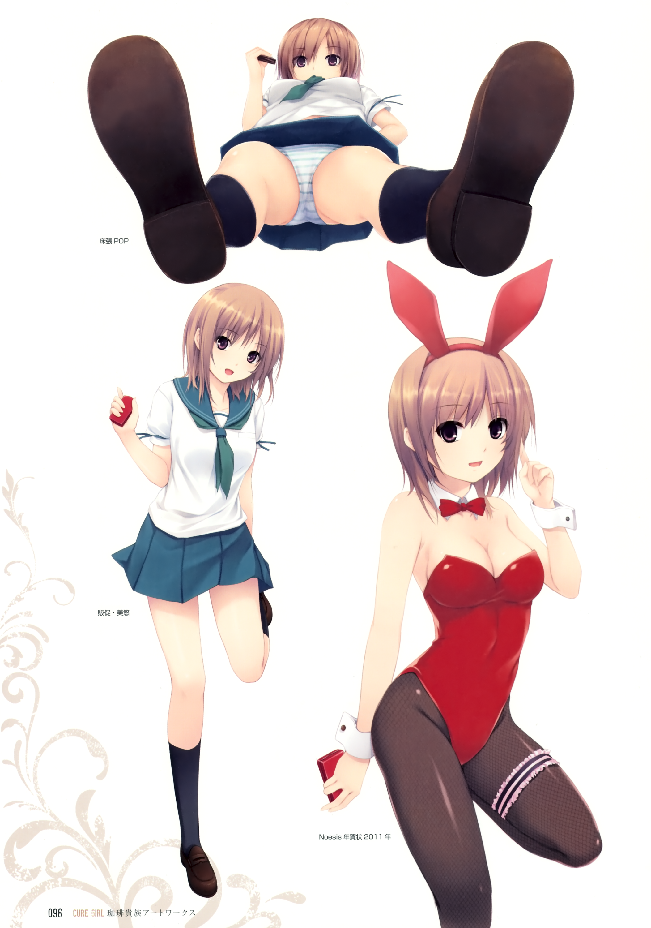 animal_ears bunny_ears bunny_girl cleavage coffee-kizoku cure_girl fishnets hoshimiya_miyu pantsu pantyhose seifuku shimapan