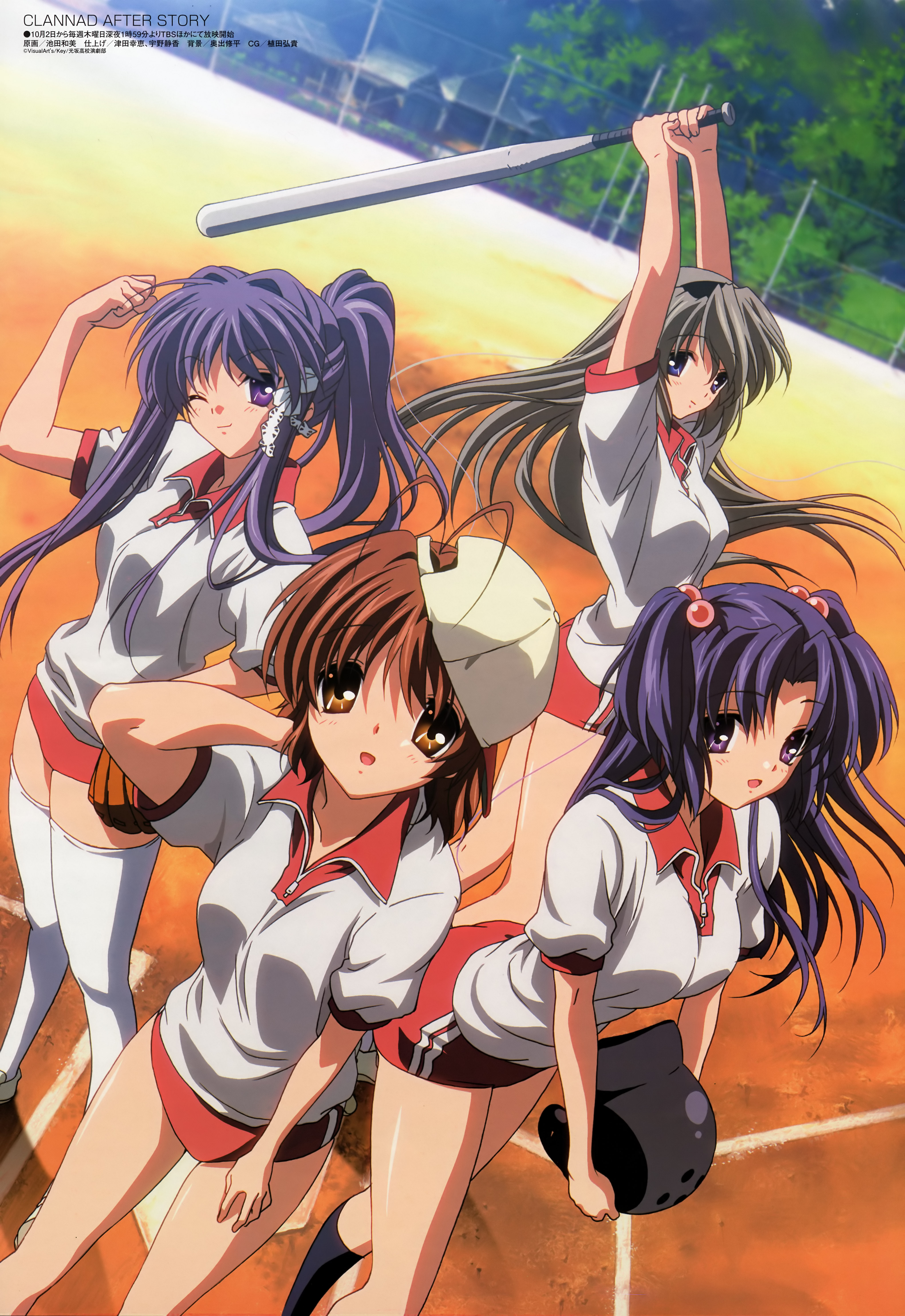 Pin by Duramile on Clannad  Clannad, Anime, Clannad after story