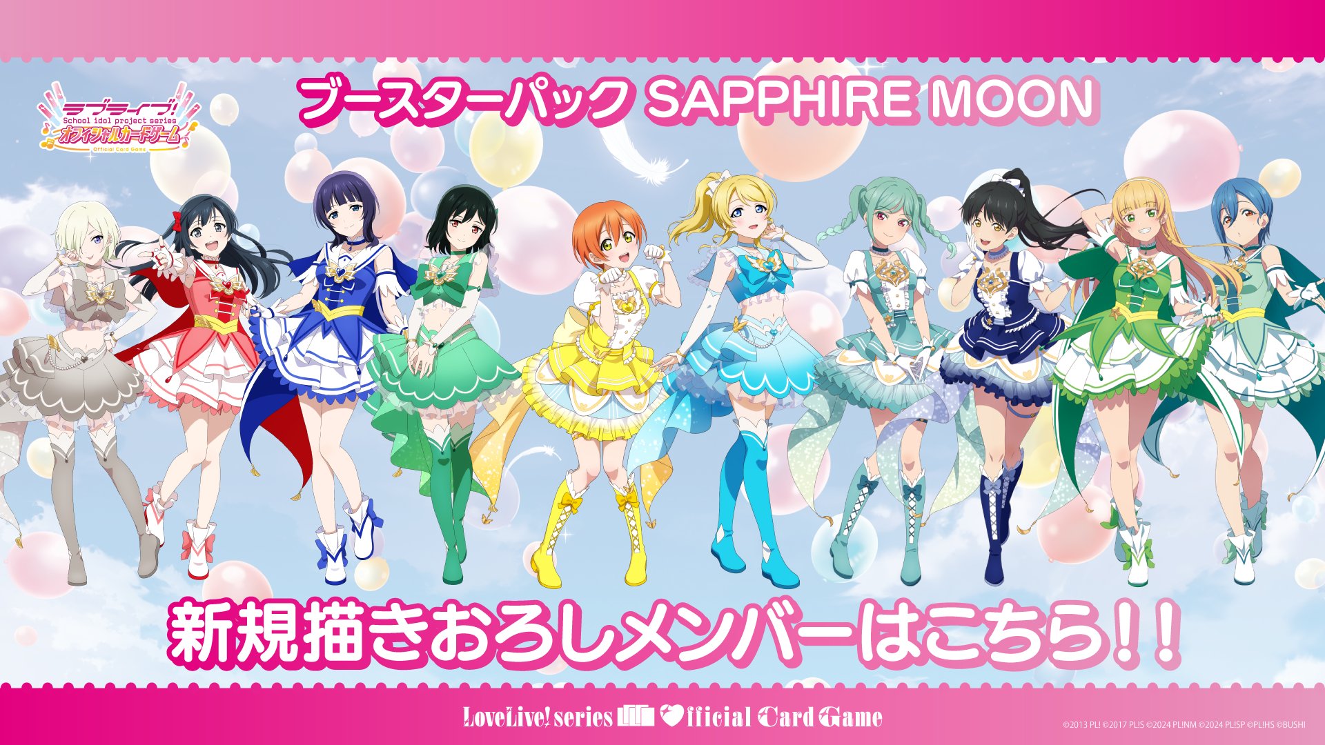 asaka_karin ayase_eli crossover garter hazuki_ren heanna_sumire hoshizora_rin love_live! love_live!_(series) love_live!_nijigasaki_gakuen_school_idol_doukoukai love_live!_superstar!! mia_taylor mifune_shioriko onitsuka_tomari see_through skirt_lift tagme thighhighs uniform wakana_shiki wallpaper yuuki_setsuna