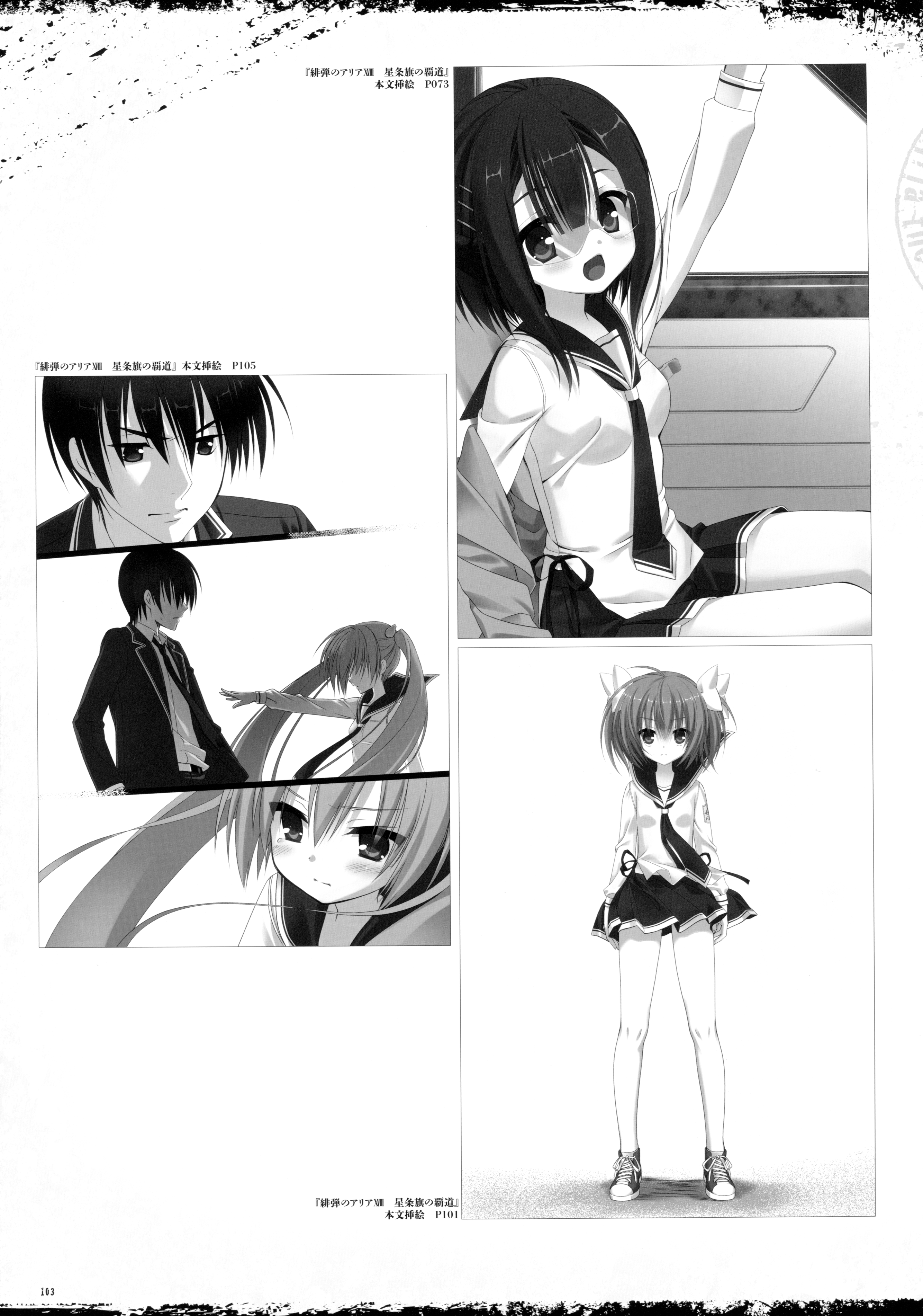 hidan_no_aria kanzaki_h._aria kobuichi mamiya_akari monochrome seifuku tooyama_kaname tooyama_kinji