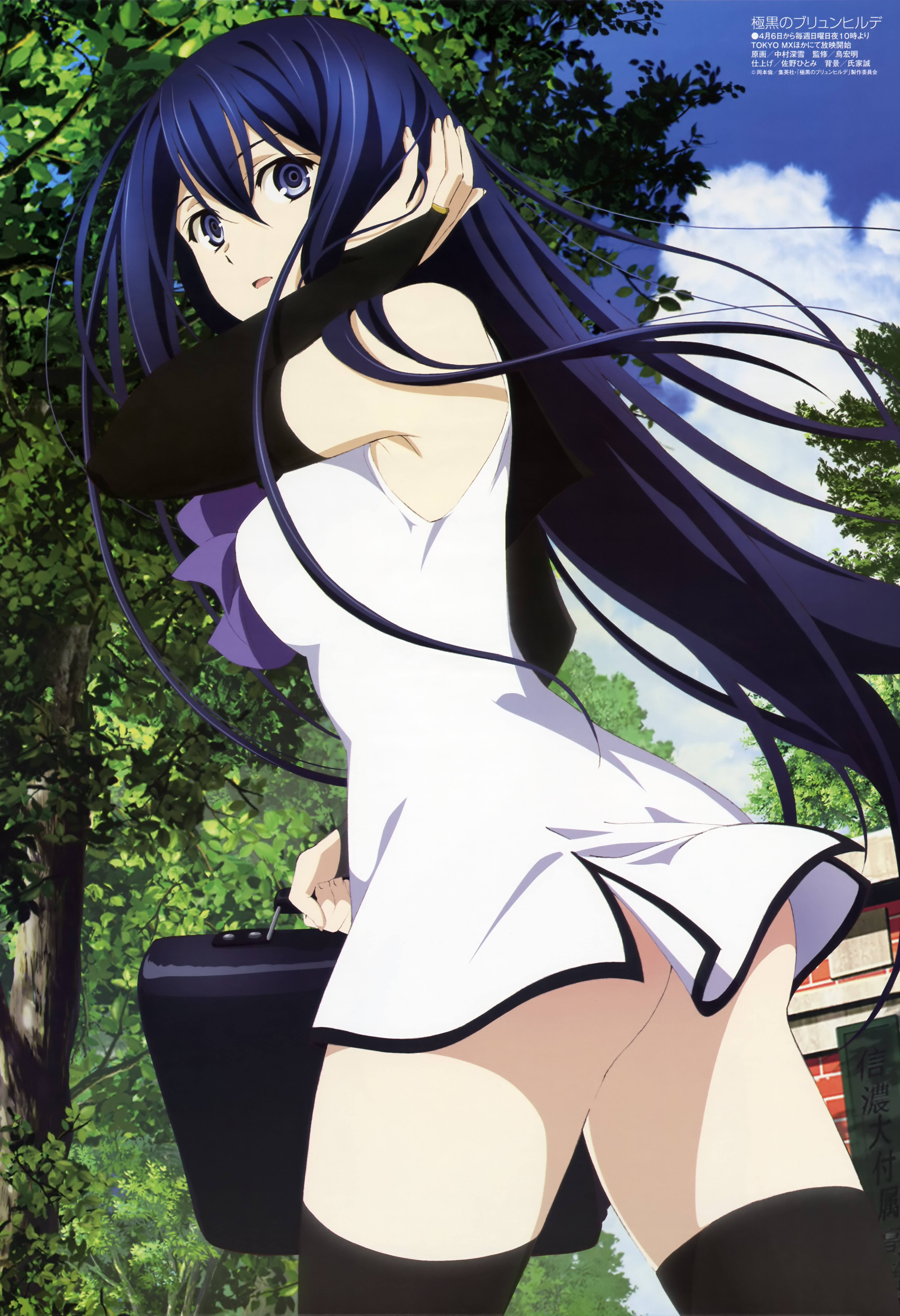 Gokukoku no Brynhildr HD Wallpapers and Backgrounds