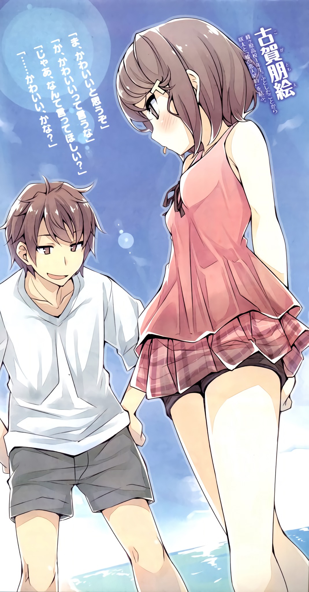 azusagawa_sakuta koga_tomoe mizoguchi_keiji seishun_buta_yarou