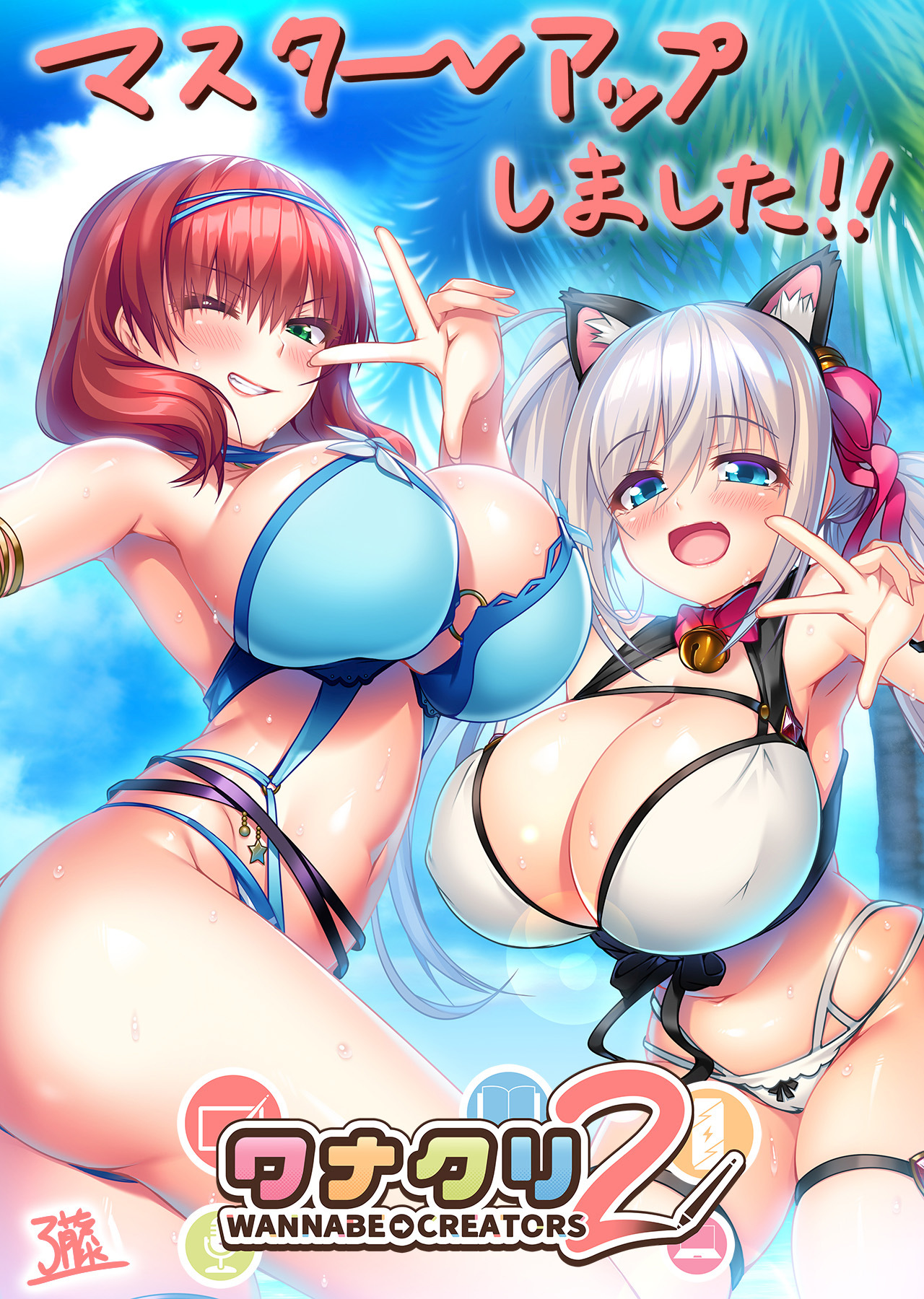animal_ears bikini cameltoe dessert_soft garter nekomimi satofuji_masato swimsuits thong wannabe_creators_2 wet