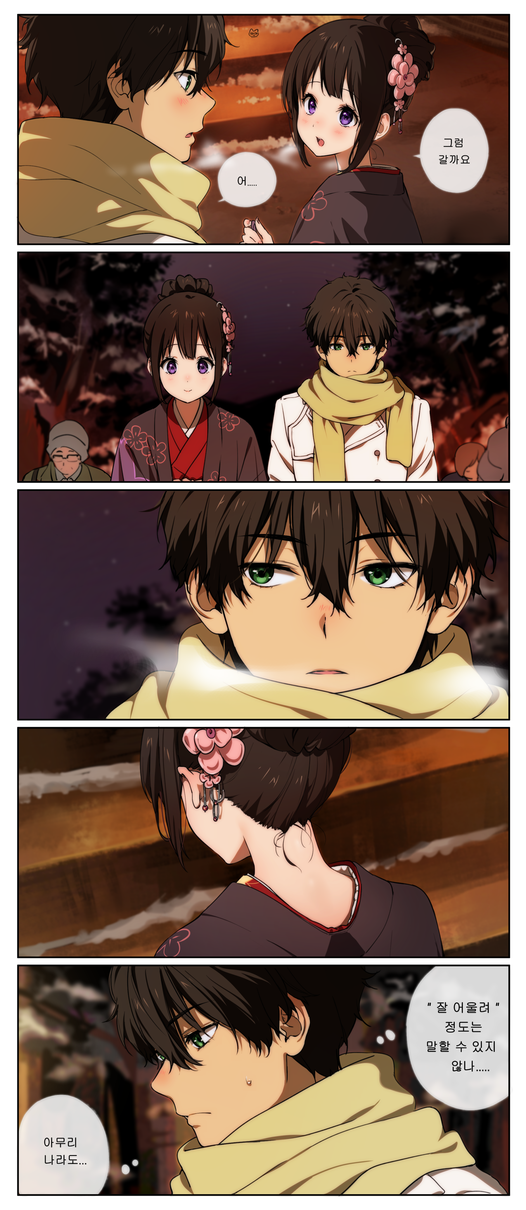 chitanda_eru hyouka kimono mery_(yangmalgage) oreki_houtarou