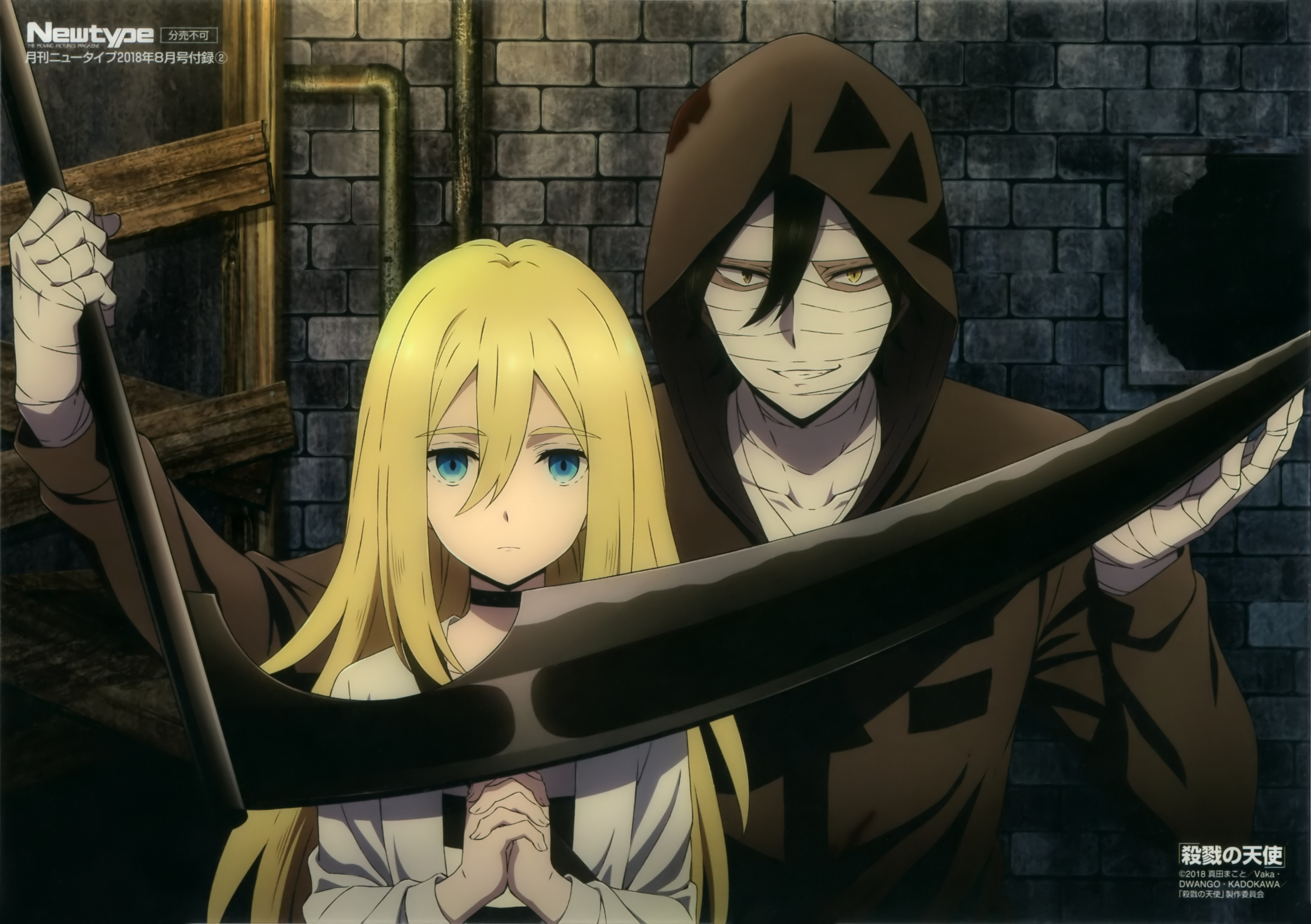 Angels of Death (Manga), Satsuriku no Tenshi Wiki