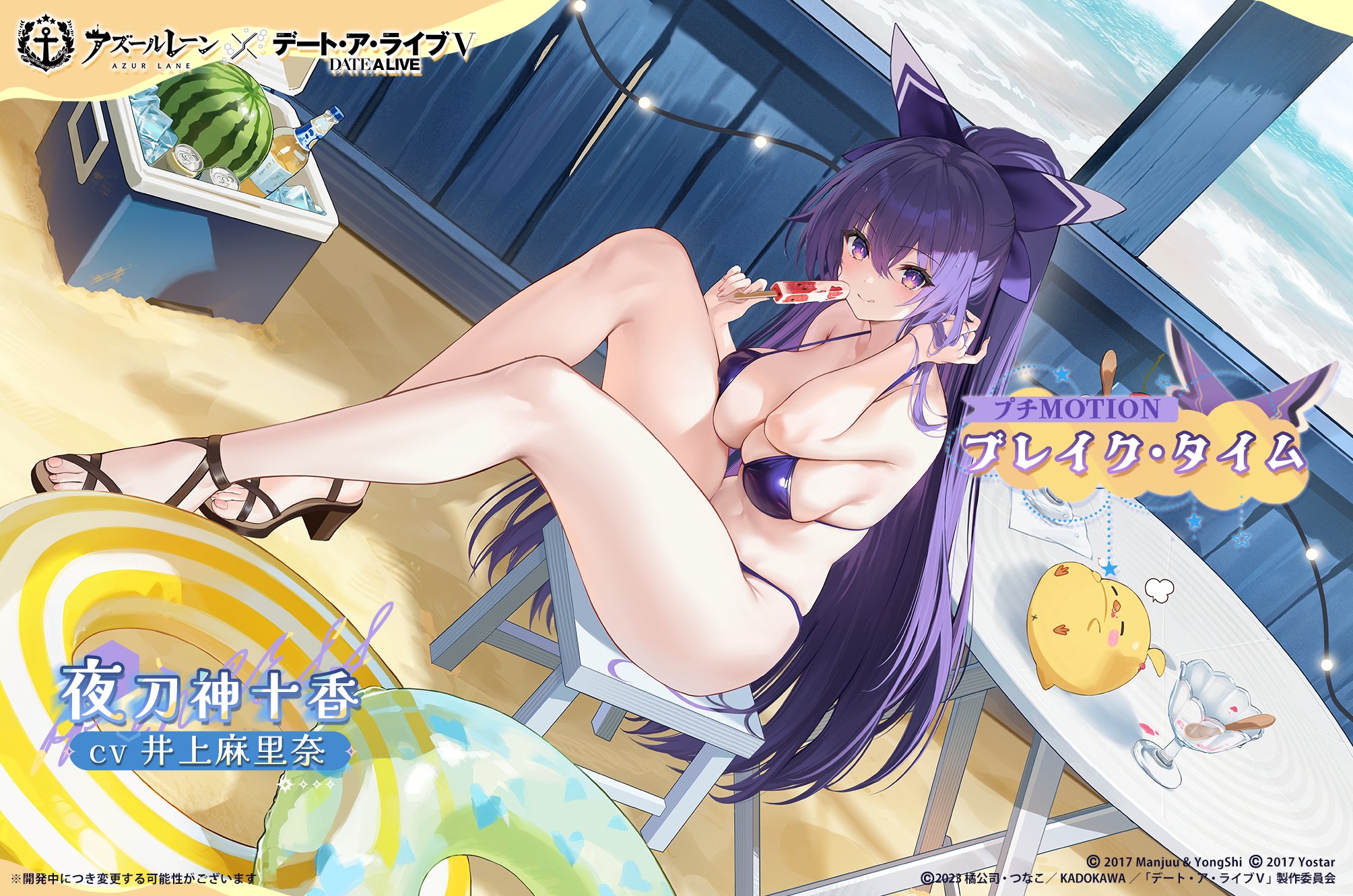 azur_lane bikini crossover date_a_live heels manjuu_(azur_lane) swimsuits tagme yatogami_tooka