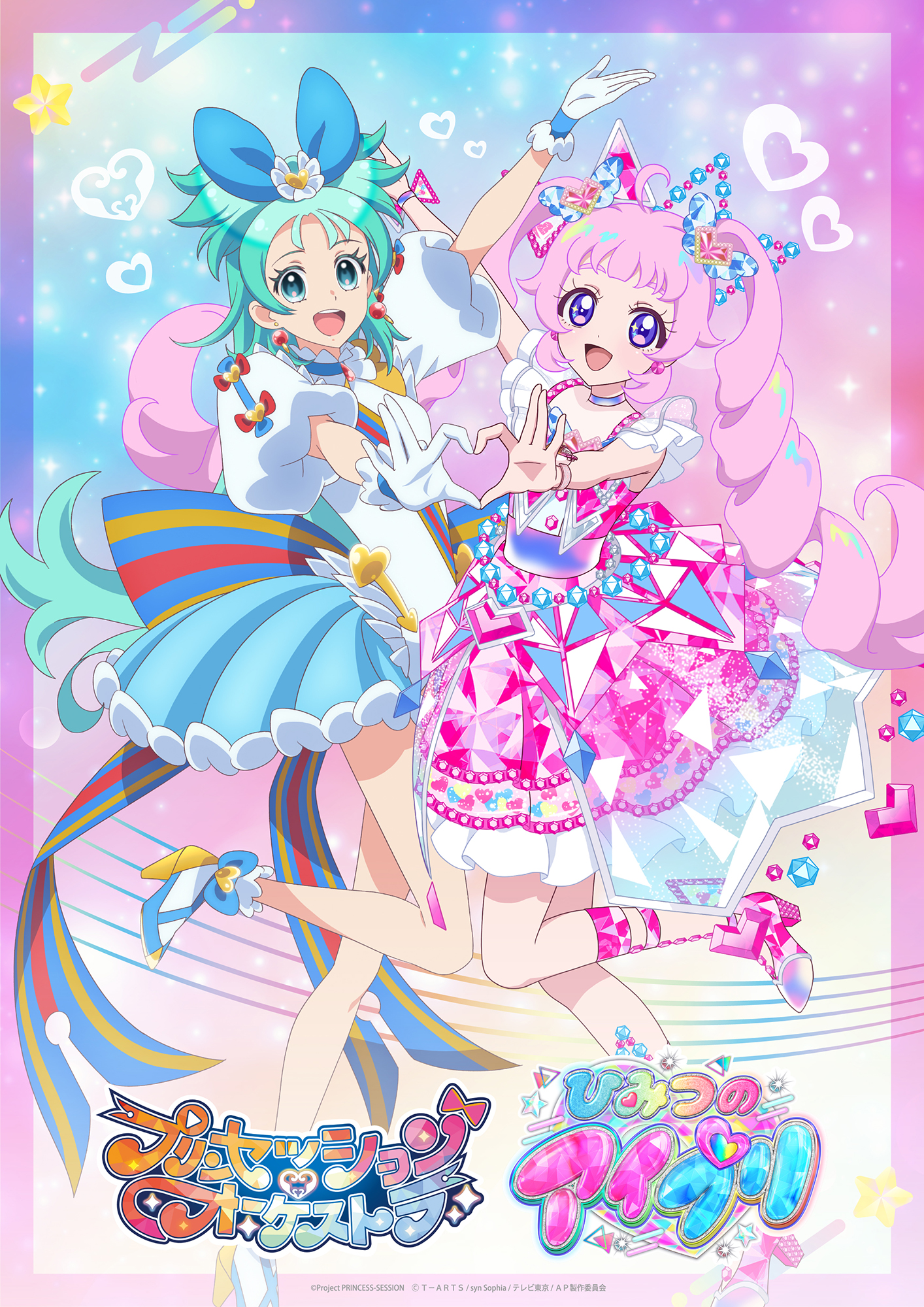 aozora_himari crossover heels himitsu_no_aipri princession_orchestra sorano_minamo tagme uniform