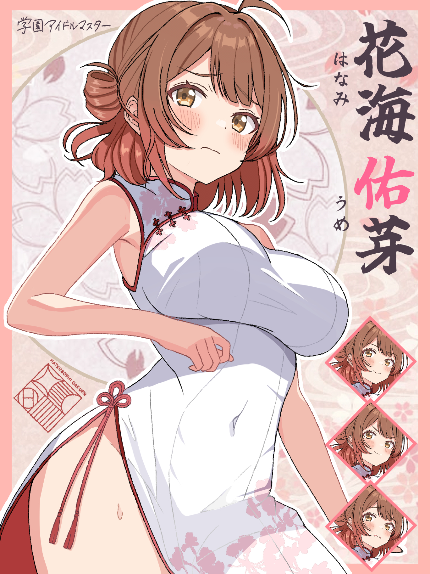 chinadress gakuen_idolm@ster hanami_ume hiyoko_neneko no_bra nopan the_idolm@ster