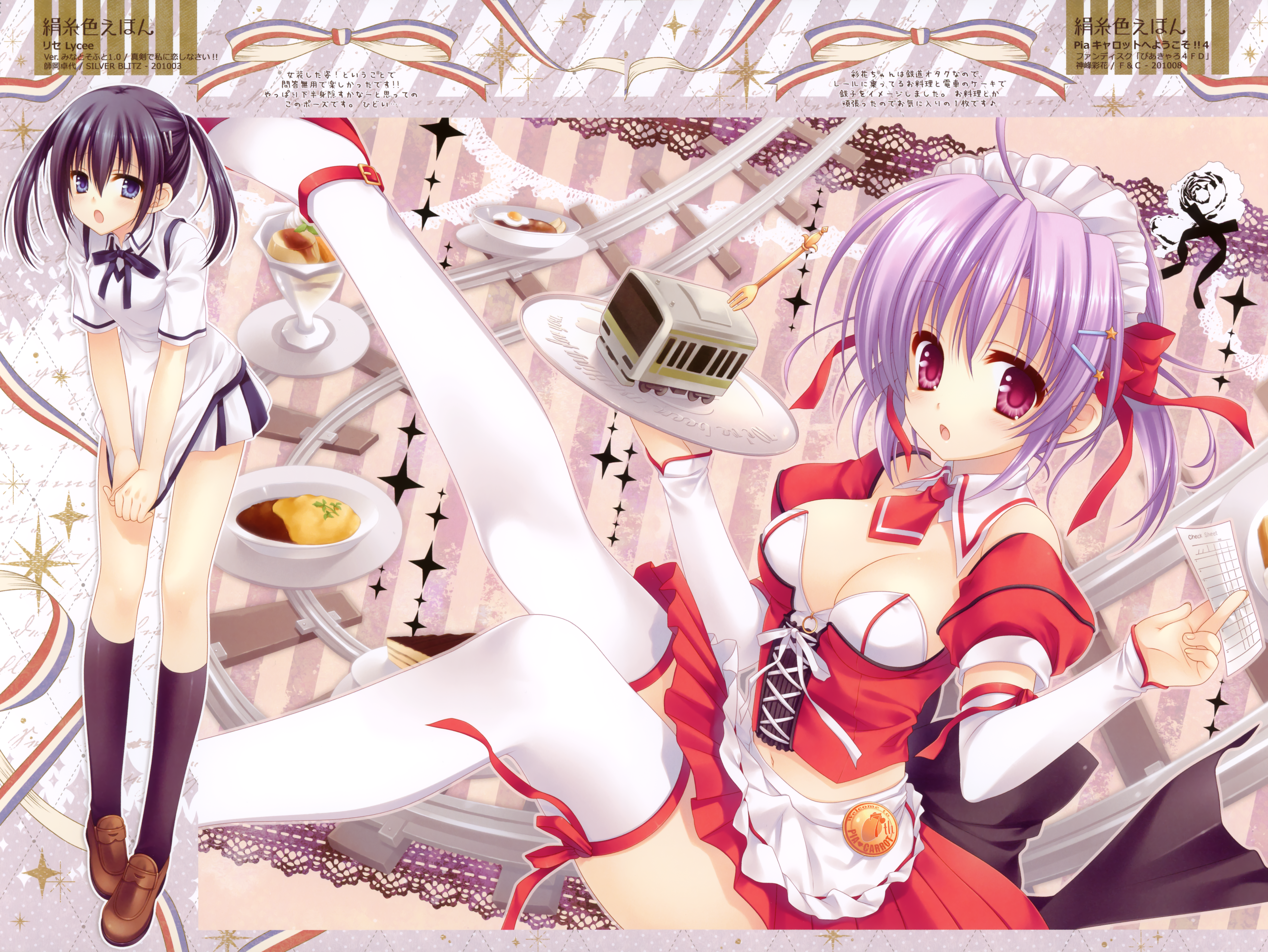 cleavage maji_de_watashi_ni_koi_shinasai! pia_carrot pia_carrot_4 tatekawa_mako thighhighs waitress wnb