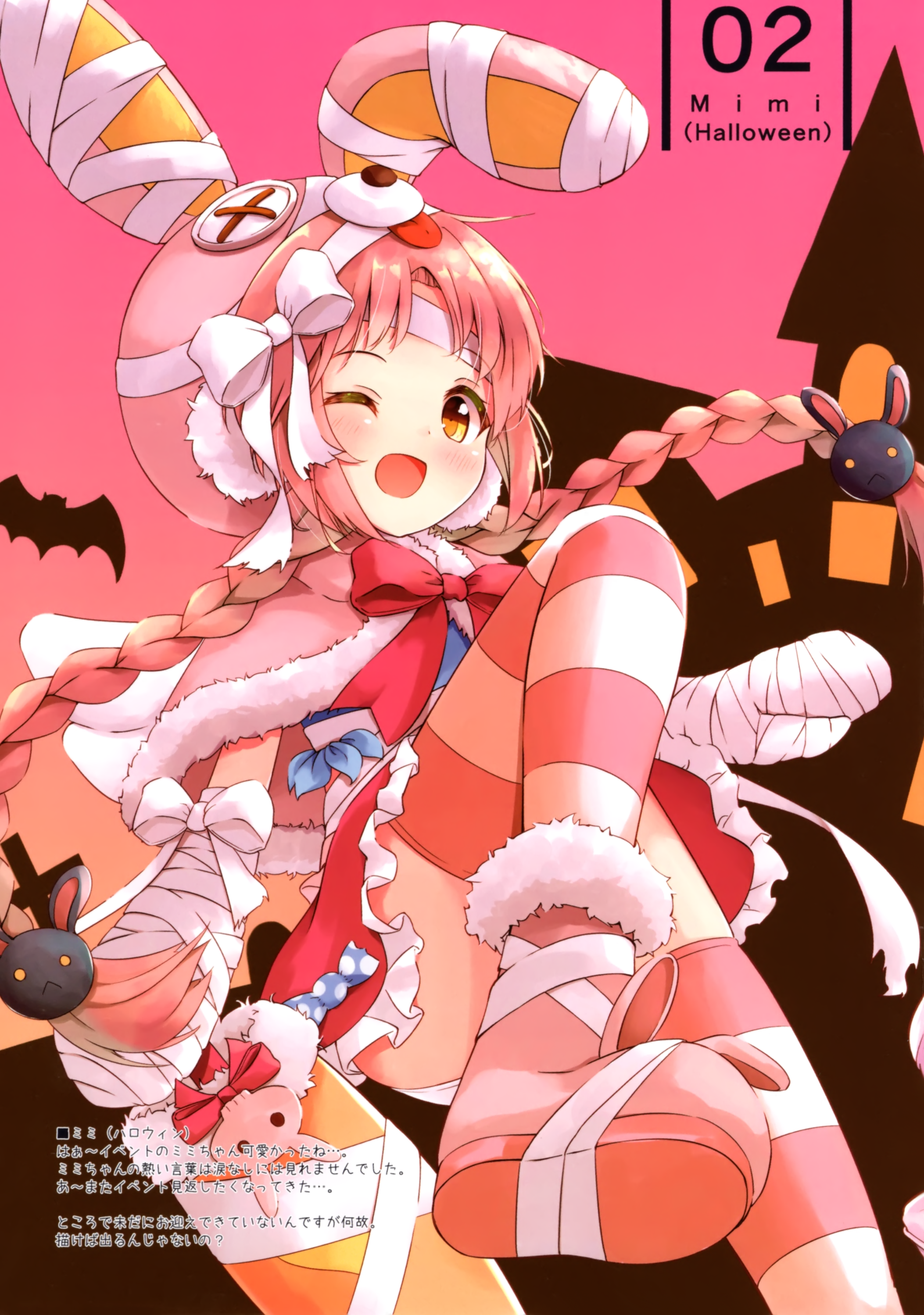 akane_mimi animal_ears bandages bunny_ears halloween minazuki_mizu pantsu princess_connect princess_connect!_re:dive thighhighs utatane_taruto