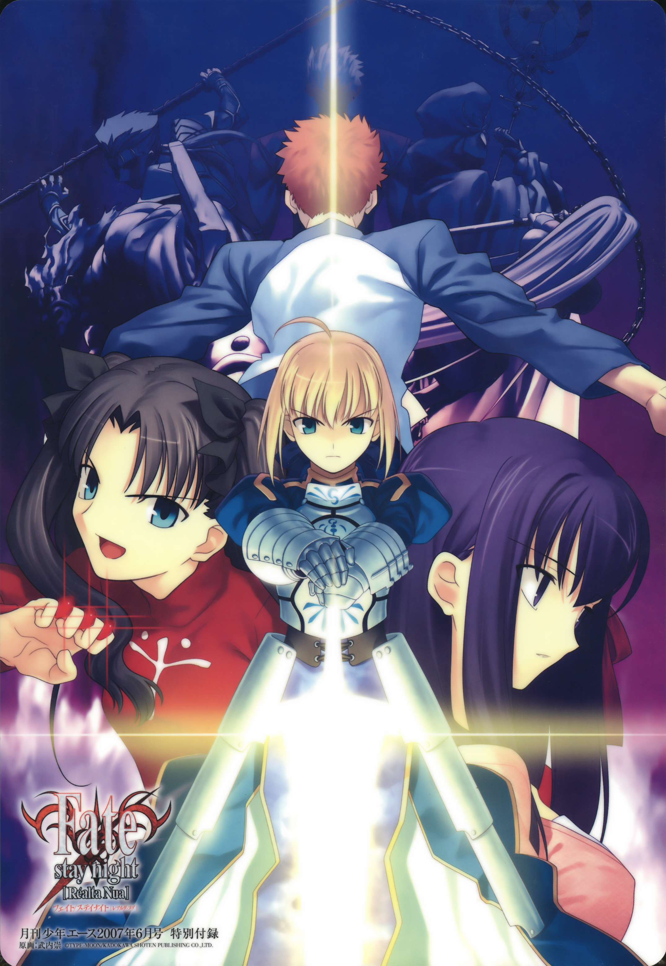 archer armor artoria_pendragon_(fate) berserker caster emiya_shirou fate/stay_night lancer matou_sakura rider sword takeuchi_takashi toosaka_rin type-moon