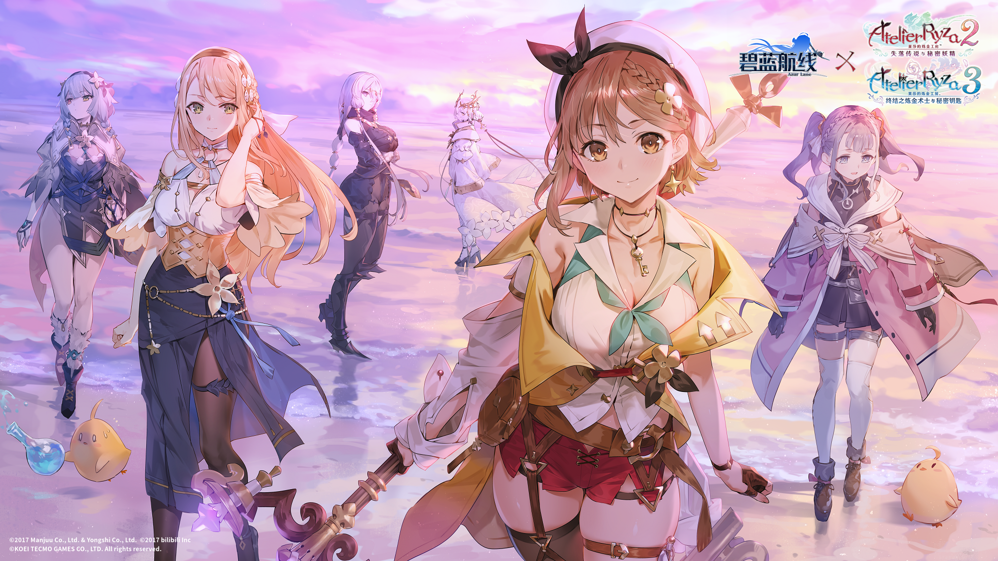 atelier atelier_ryza atelier_ryza_2 atelier_ryza_3 azur_lane bodysuit cleavage crossover garter heels kala_ideas klaudia_valentz lila_decyrus manjuu_(azur_lane) patricia_abelheim reisalin_stout serri_glaus stockings thighhighs weapon yd_(orange_maru)