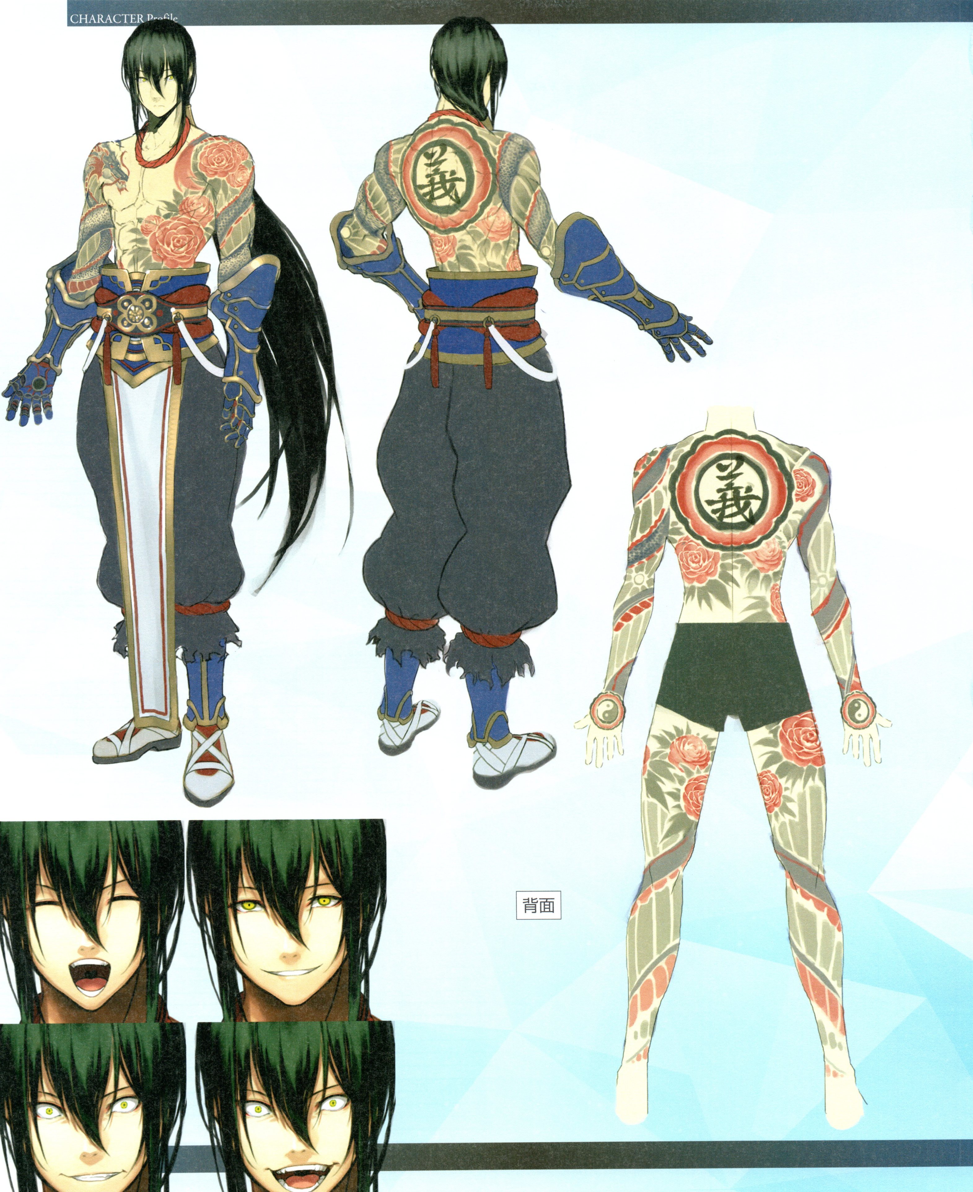 Yan Qing Fate Grand Order Yande Re