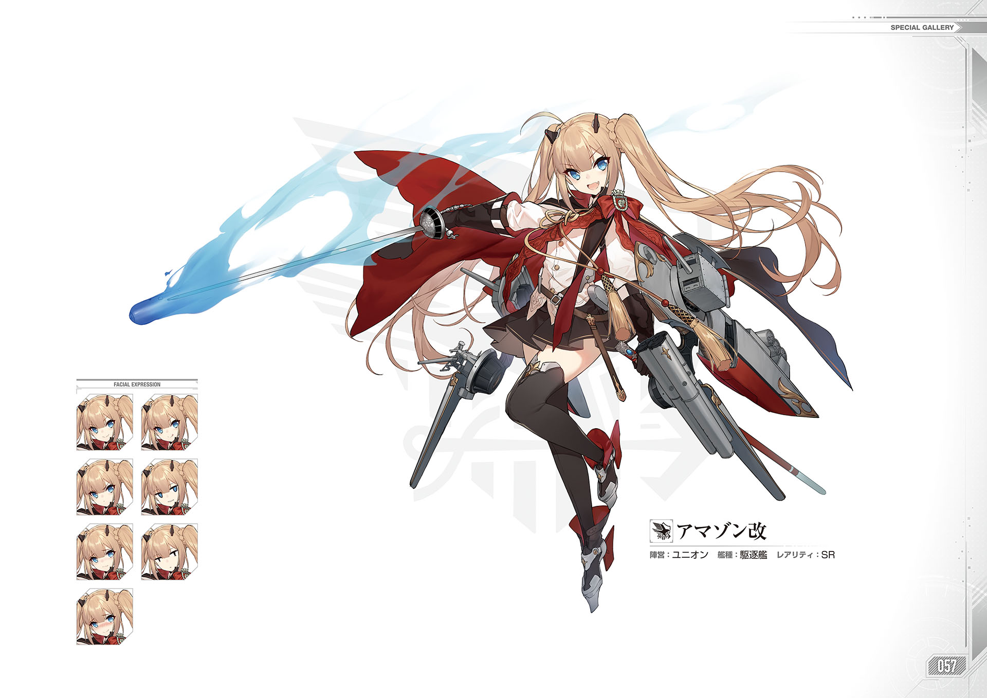 shi chen azur lane amazon (azur lane) sword thighhighs | #749016 | yande.re