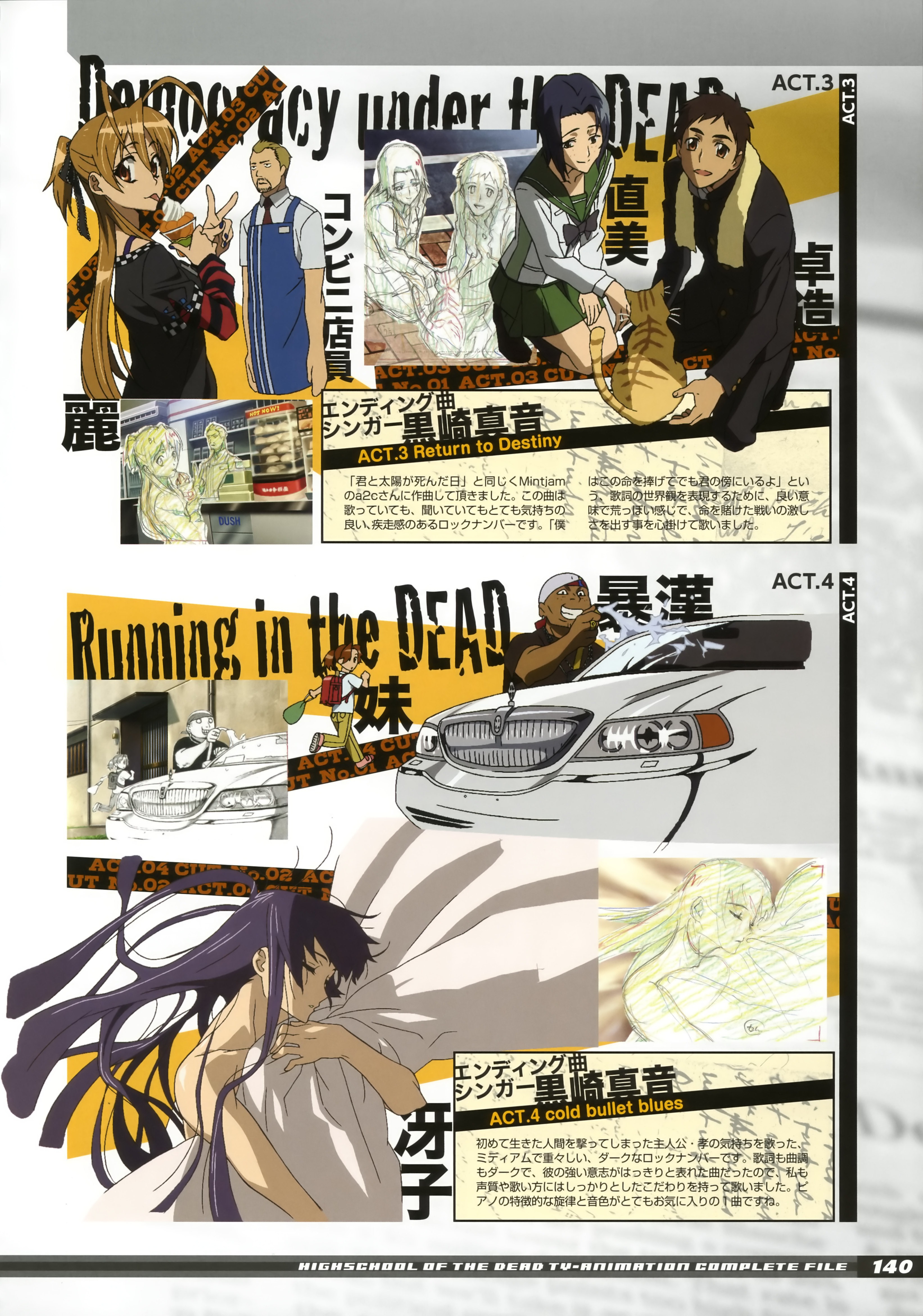 Mangá Highschool Of The Dead #4 /2010