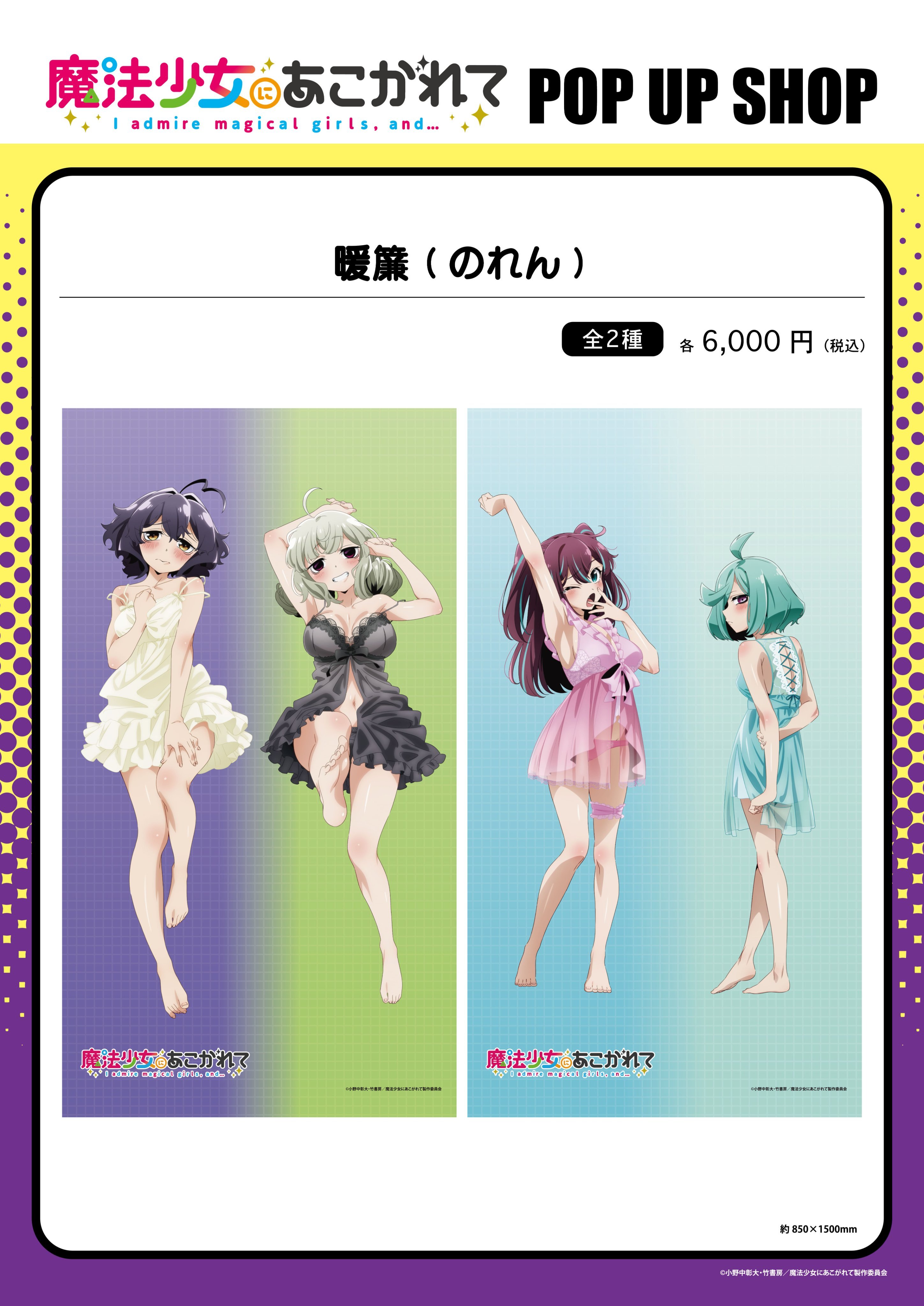 yande.re girl take down panty  