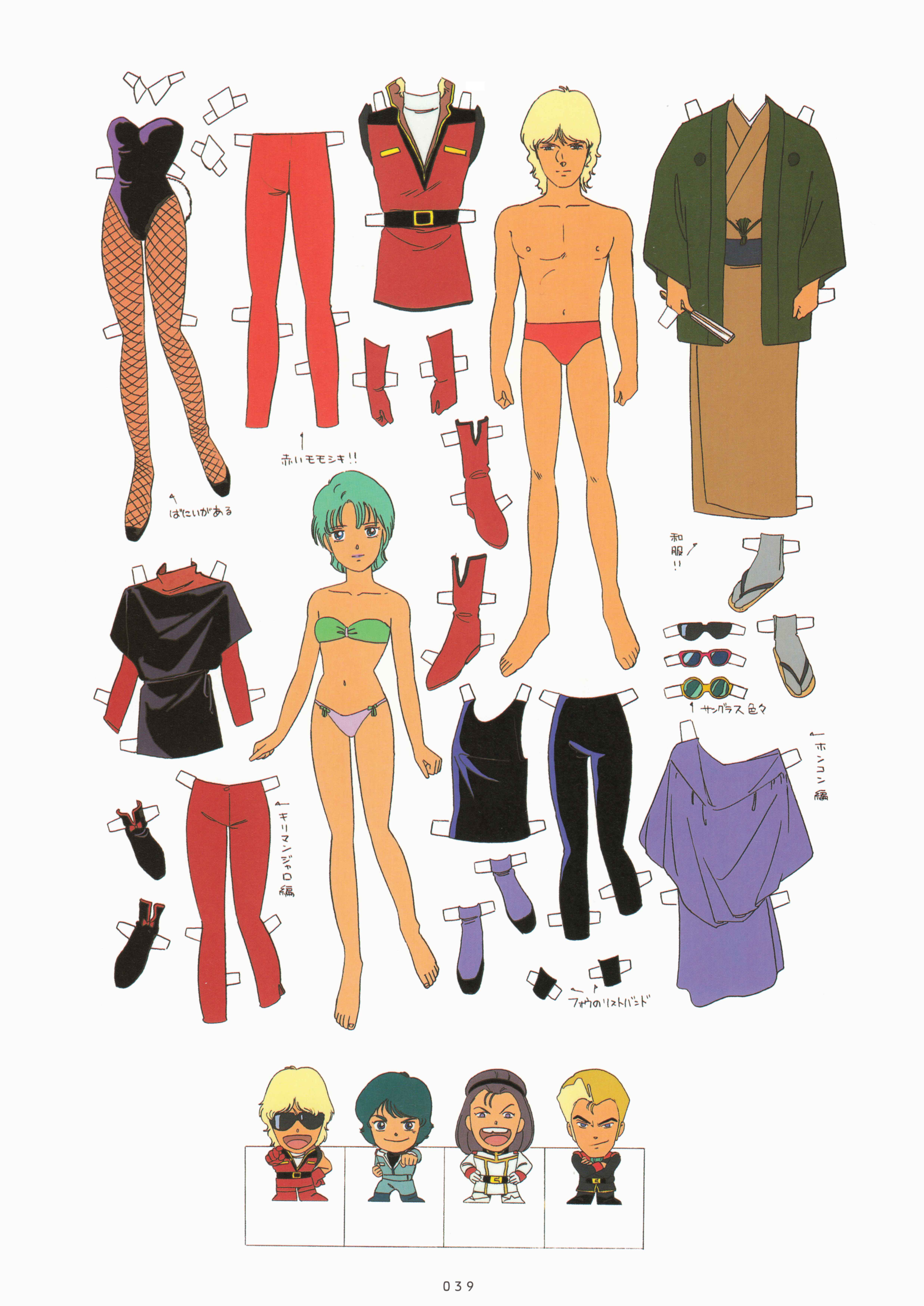 char_aznable four_murasame gundam jerid_messa kamille_bidan kitazume_hiroyuki paptimus_scirocco zeta_gundam