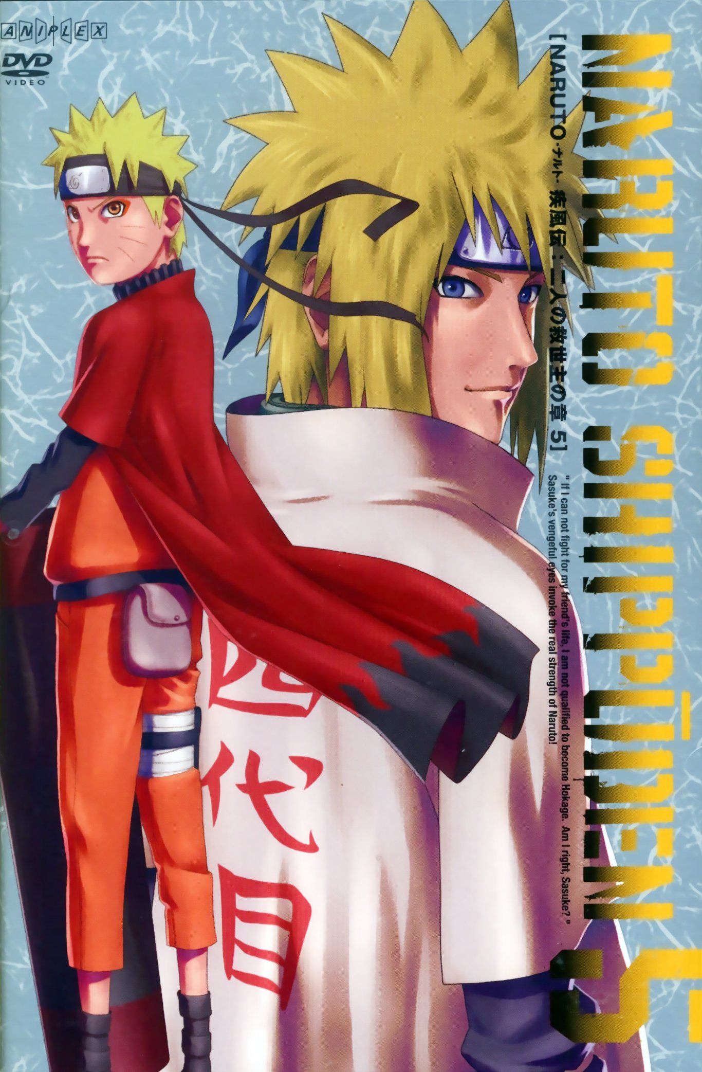 Minato Namikaze, Naruto Wiki