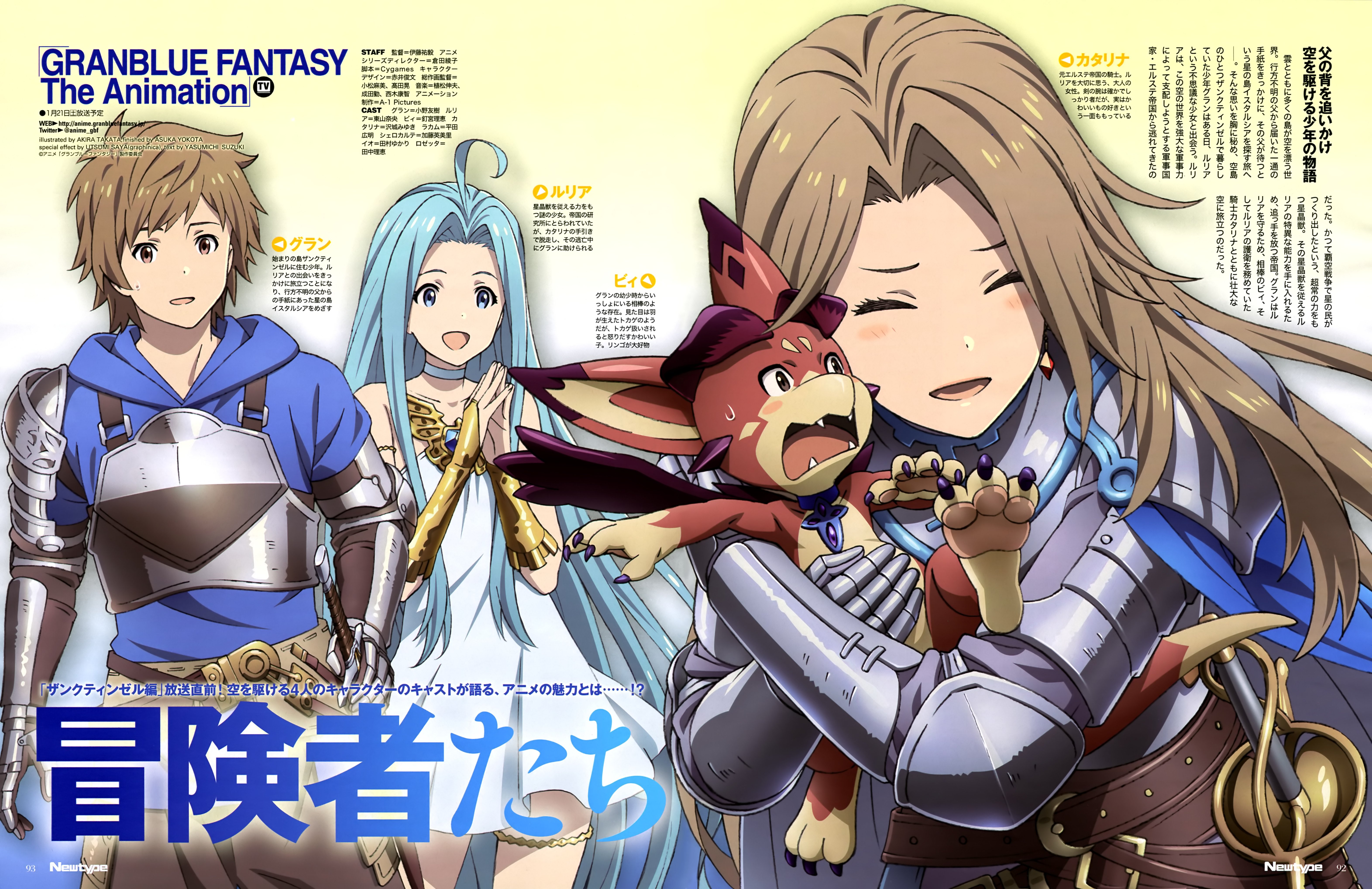 gran, lyria, gran, and lyria (granblue fantasy) drawn by kingyo_114