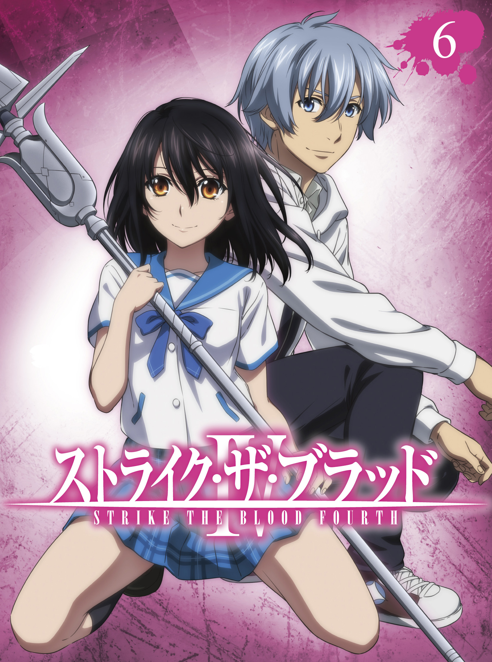 post animes on X: Anime: Strike The Blood  / X