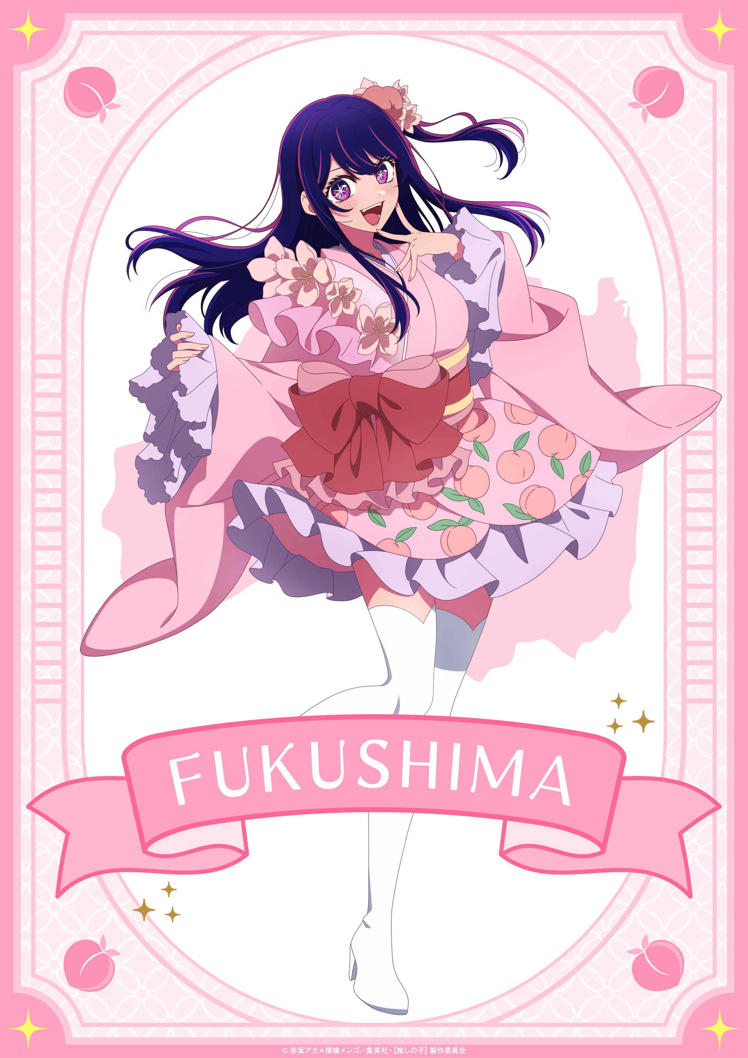 [oshi_no_ko] heels hoshino_ai japanese_clothes tagme thighhighs