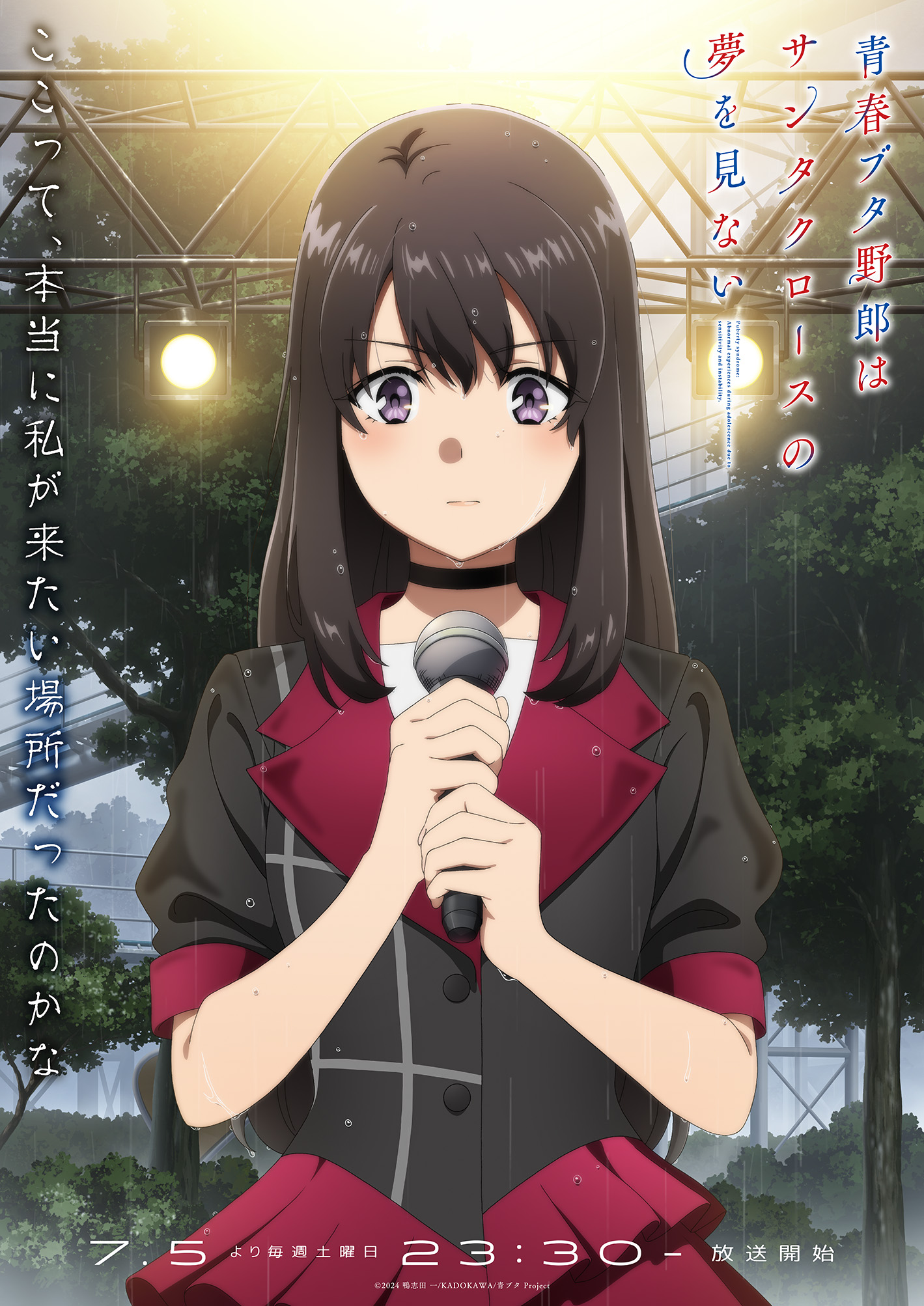 hirokawa_uzuki nonoshita_iori seishun_buta_yarou uniform wet_clothes