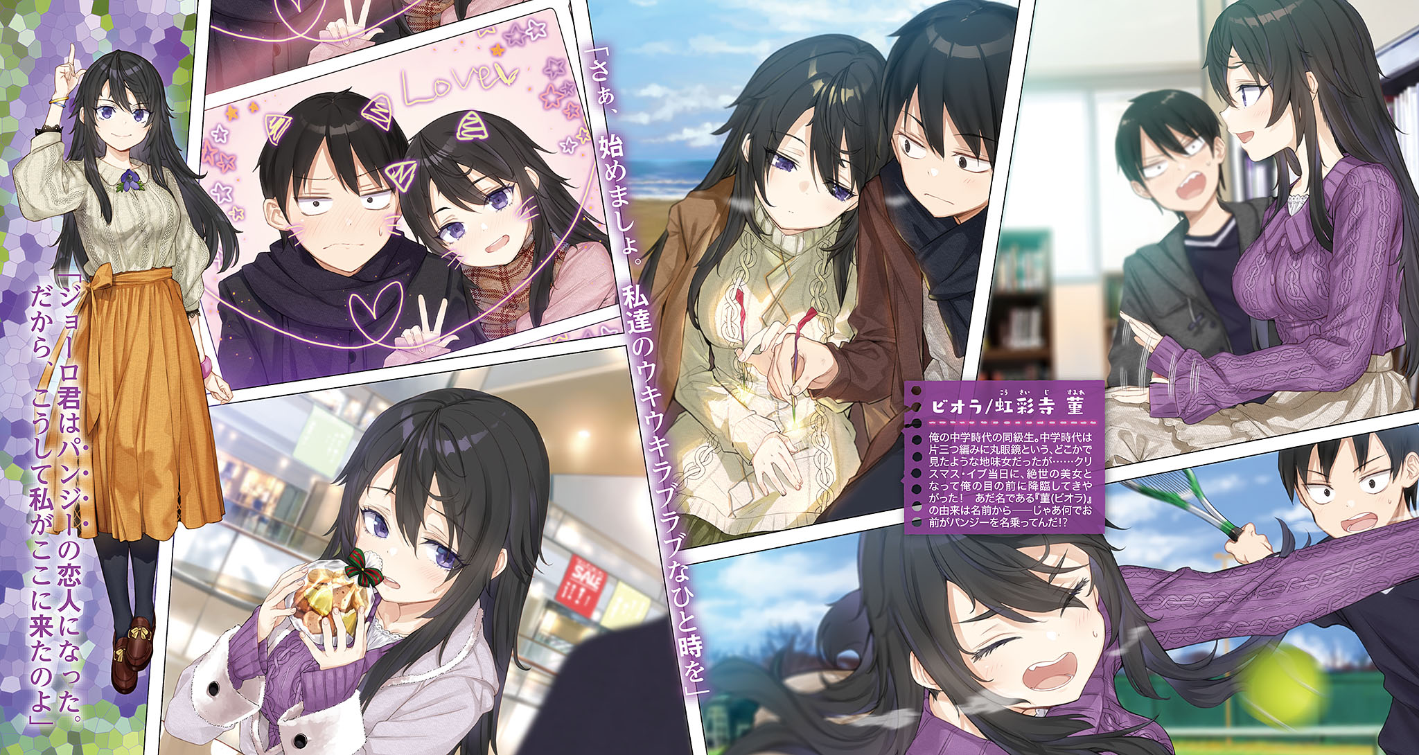 Buriki Ore Wo Suki Nano Wa Omae Dake Ka Yo Seifuku me Yande Re