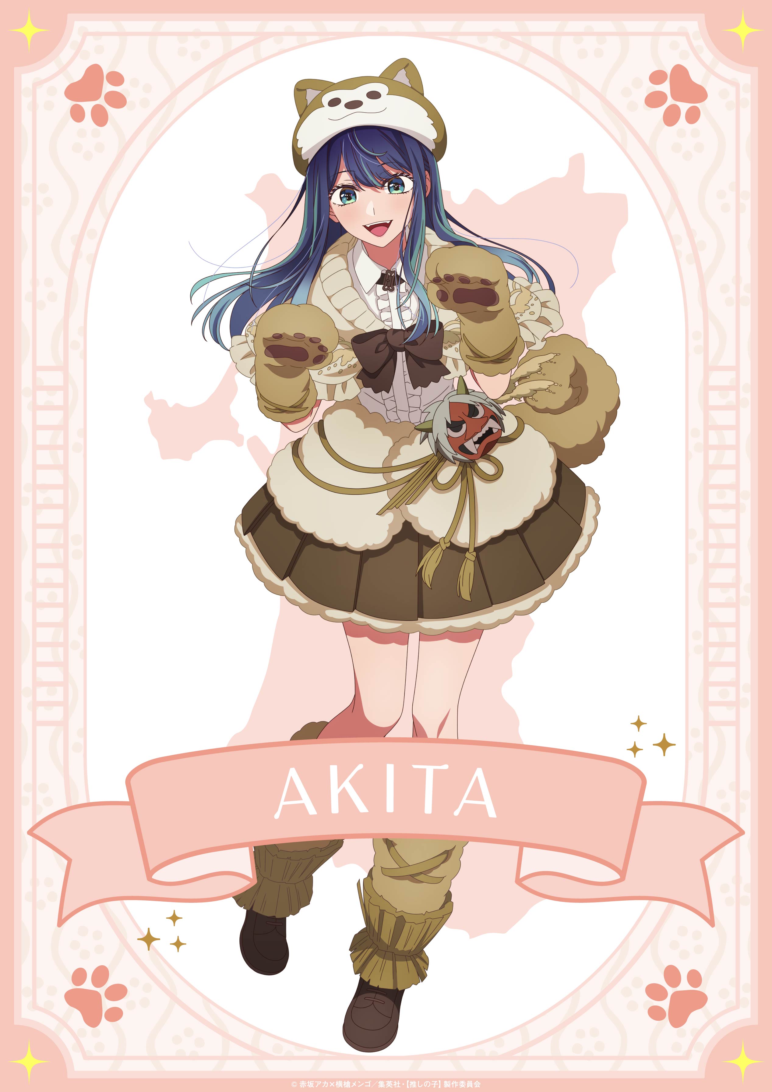 [oshi_no_ko] animal_ears inumimi kurokawa_akane lolita_fashion tagme tail