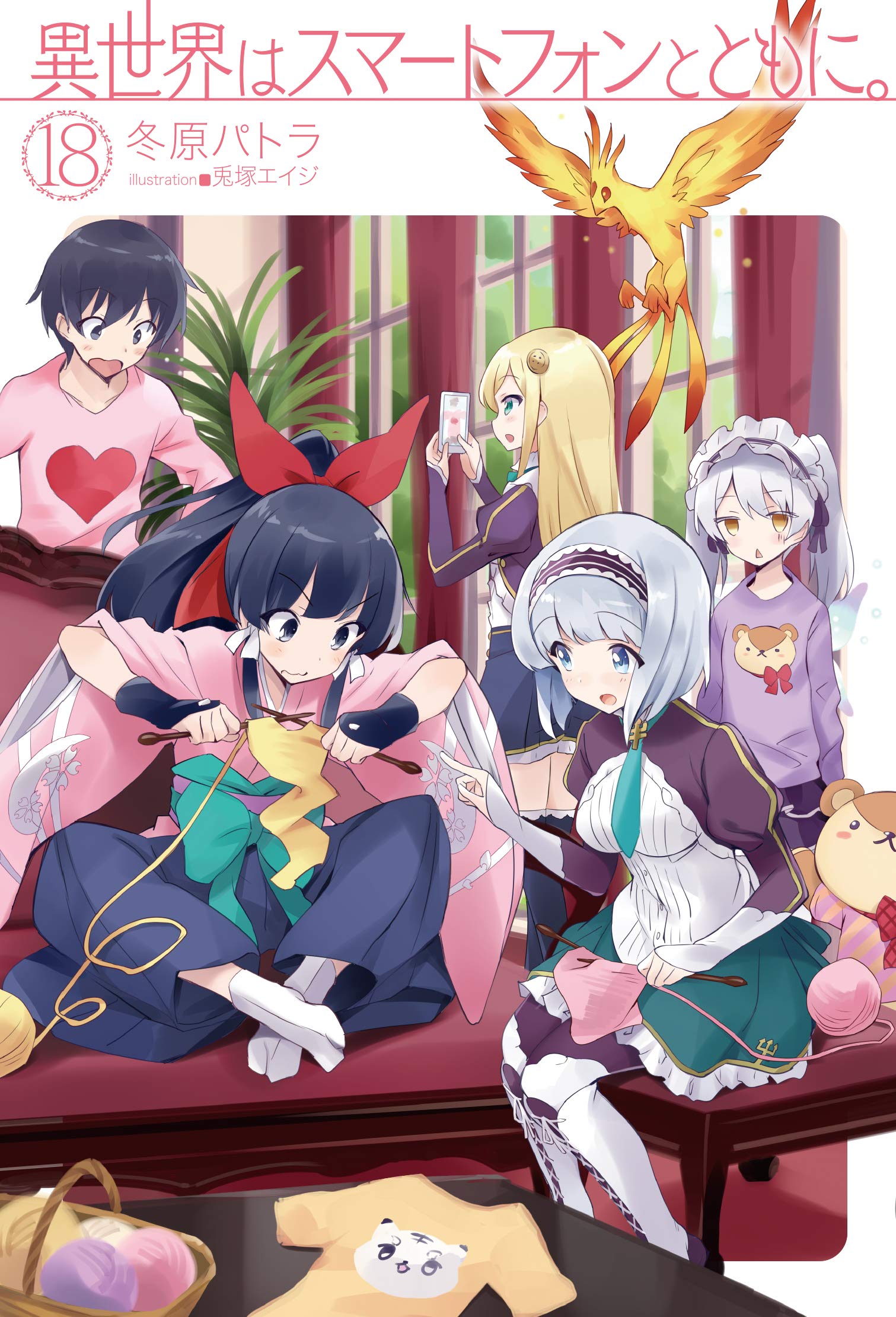 USED) Die-cut Cushion - Isekai wa Smartphone to Tomo ni. / Paula (ポーラ  ダイカットクッション 「異世界はスマートフォンとともに。」 C93グッズ)