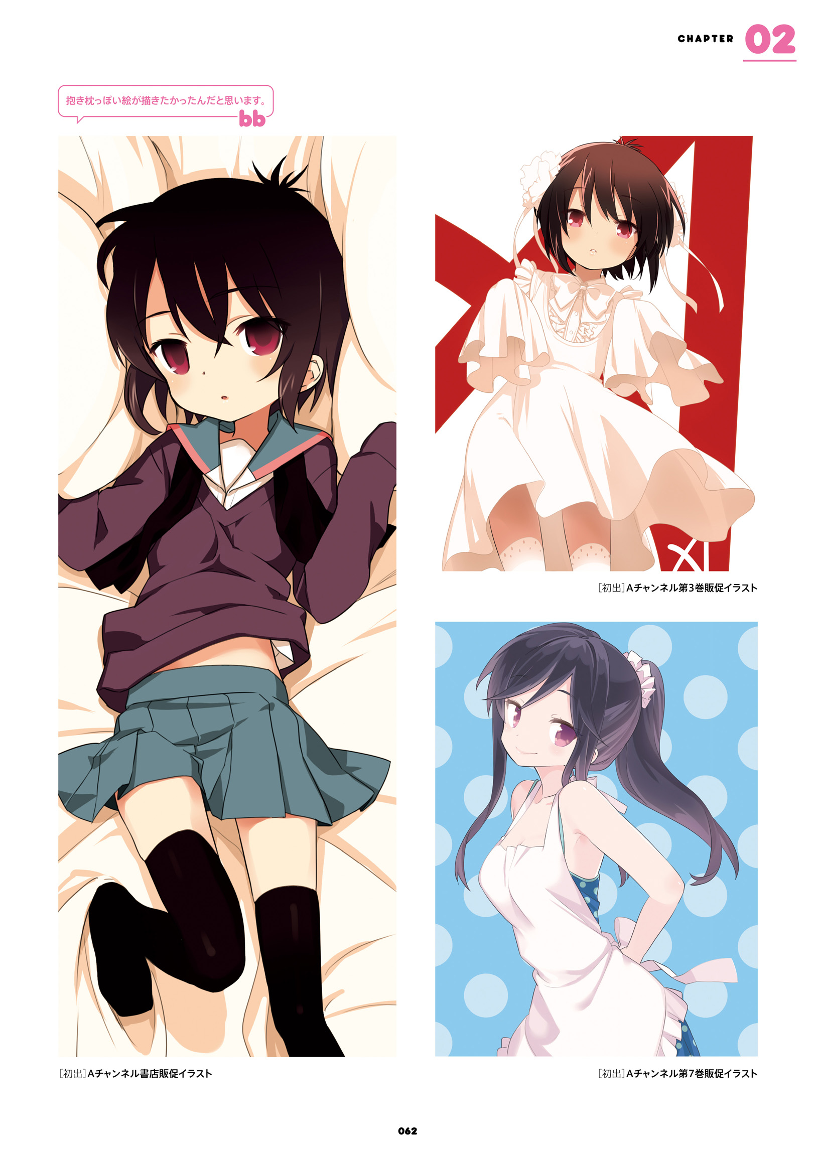 a_channel dakimakura ichii_tooru kuroda_bb lolita_fashion nishi_yuuko seifuku