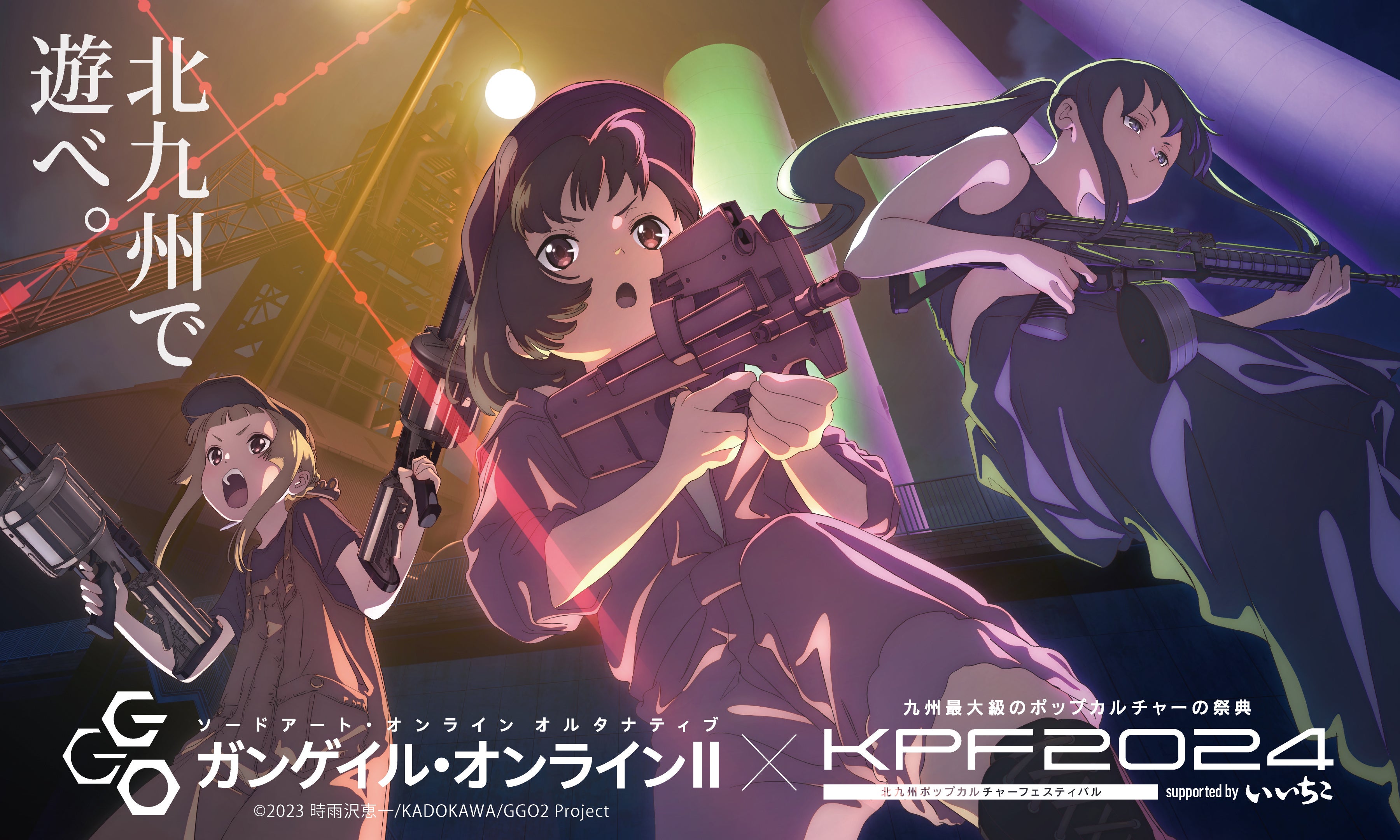 fukaziroh gun kanzaki_elsa kohiruimaki_karen llenn overalls pitohui shinohara_miyu sword_art_online_alternative:_gun_gale_online tagme thighhighs